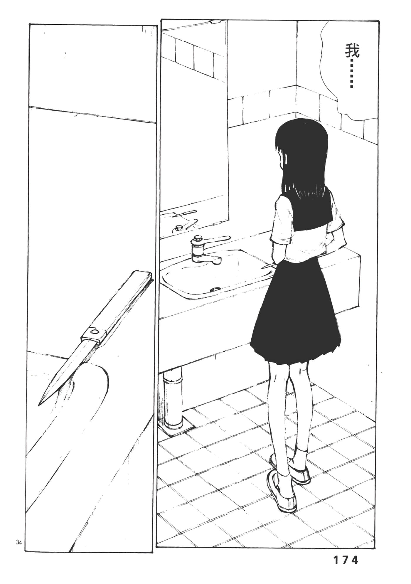 Page 176