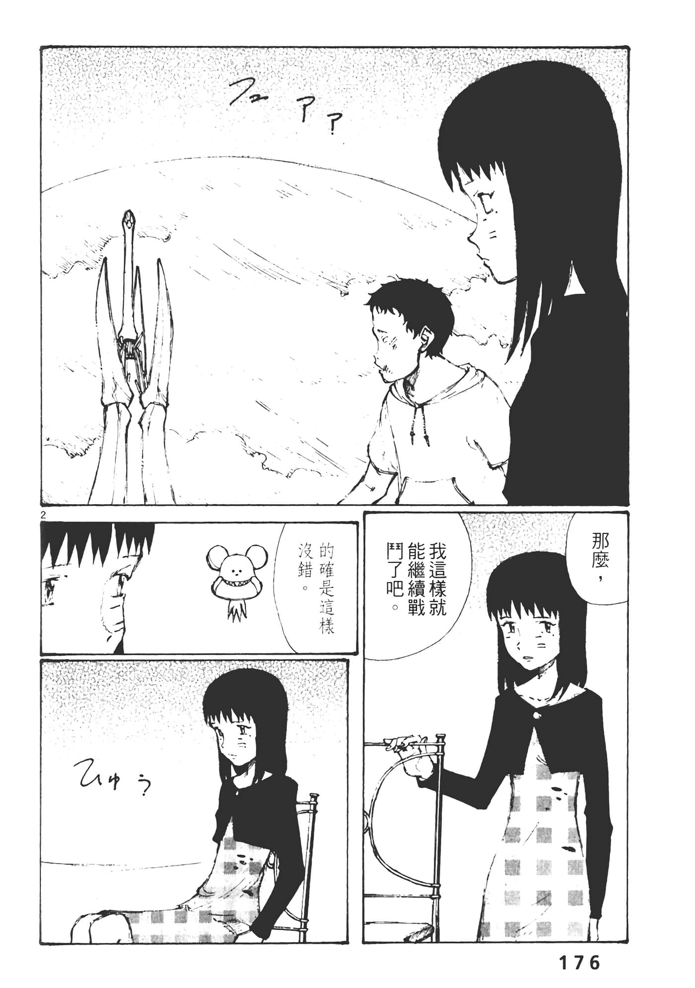 Page 178