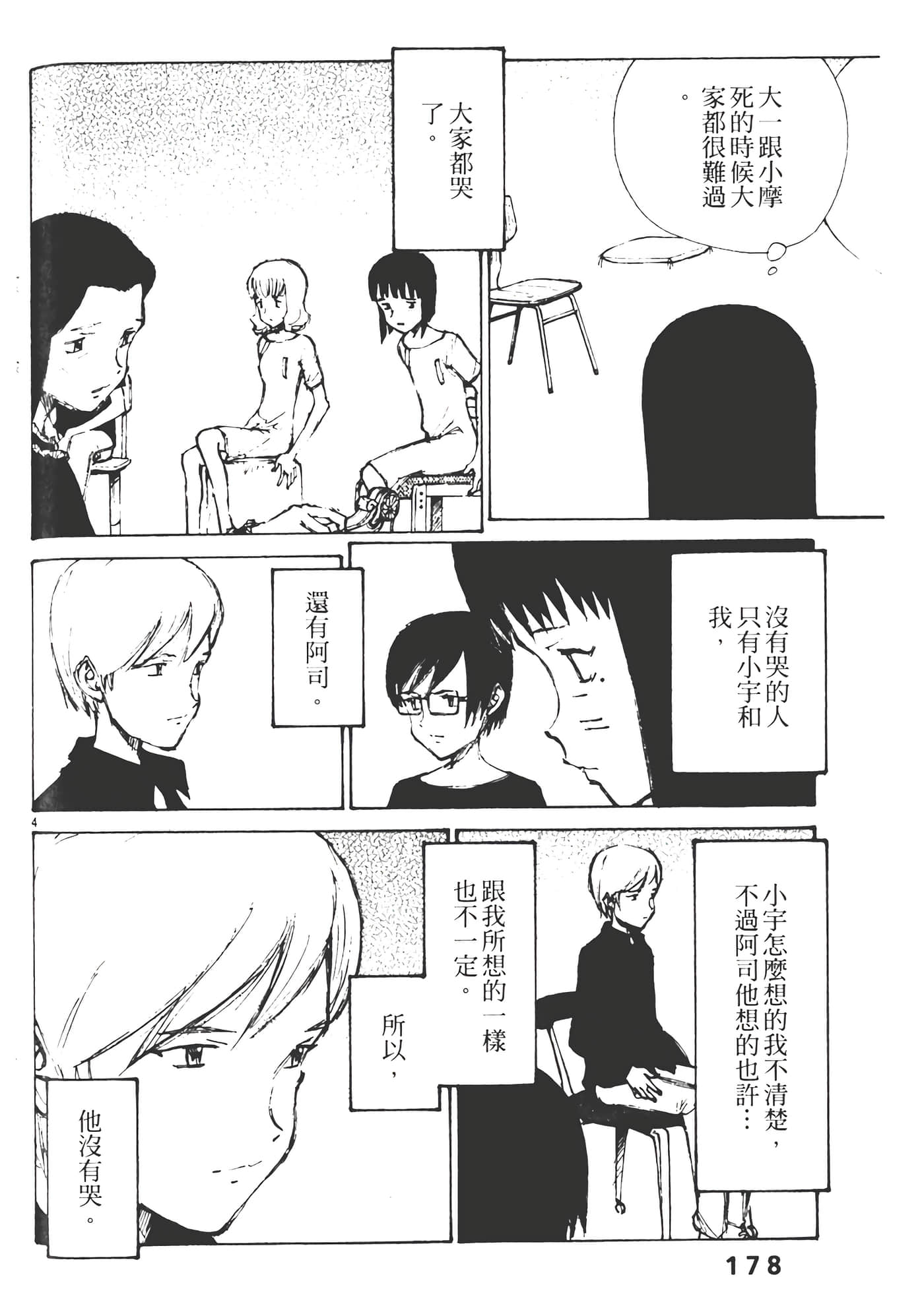 Page 180