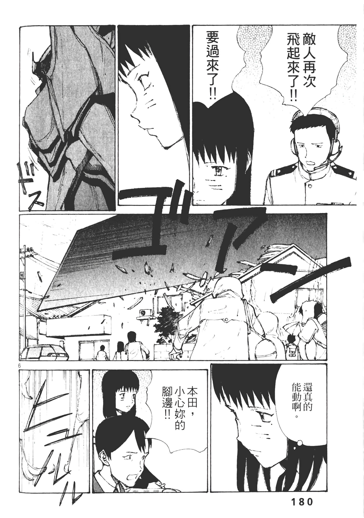 Page 182