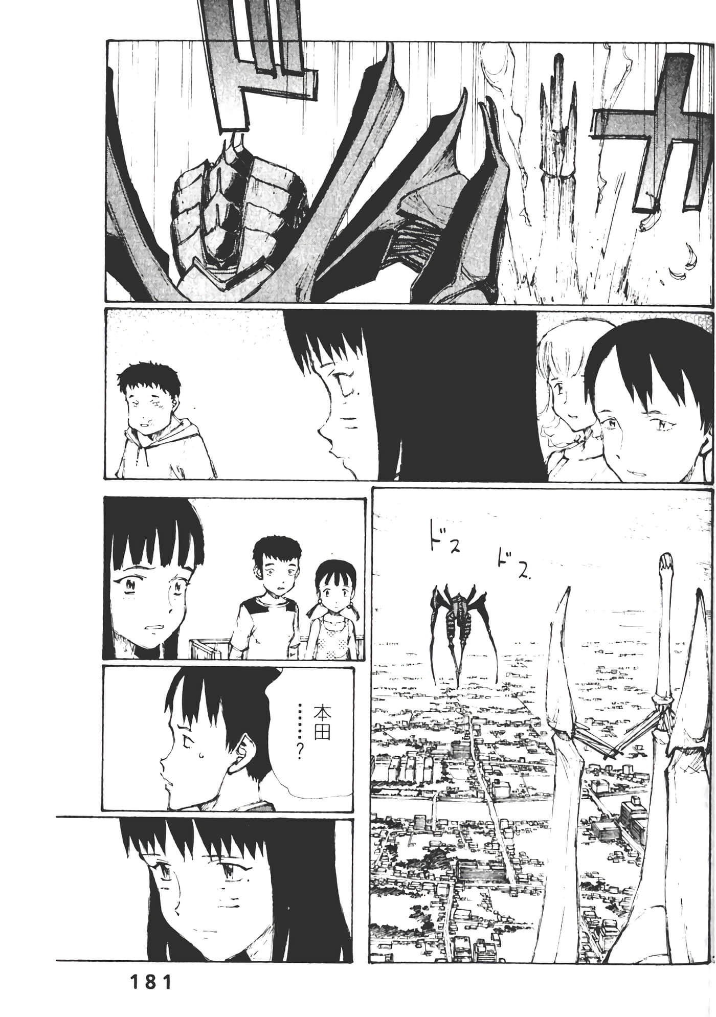 Page 183