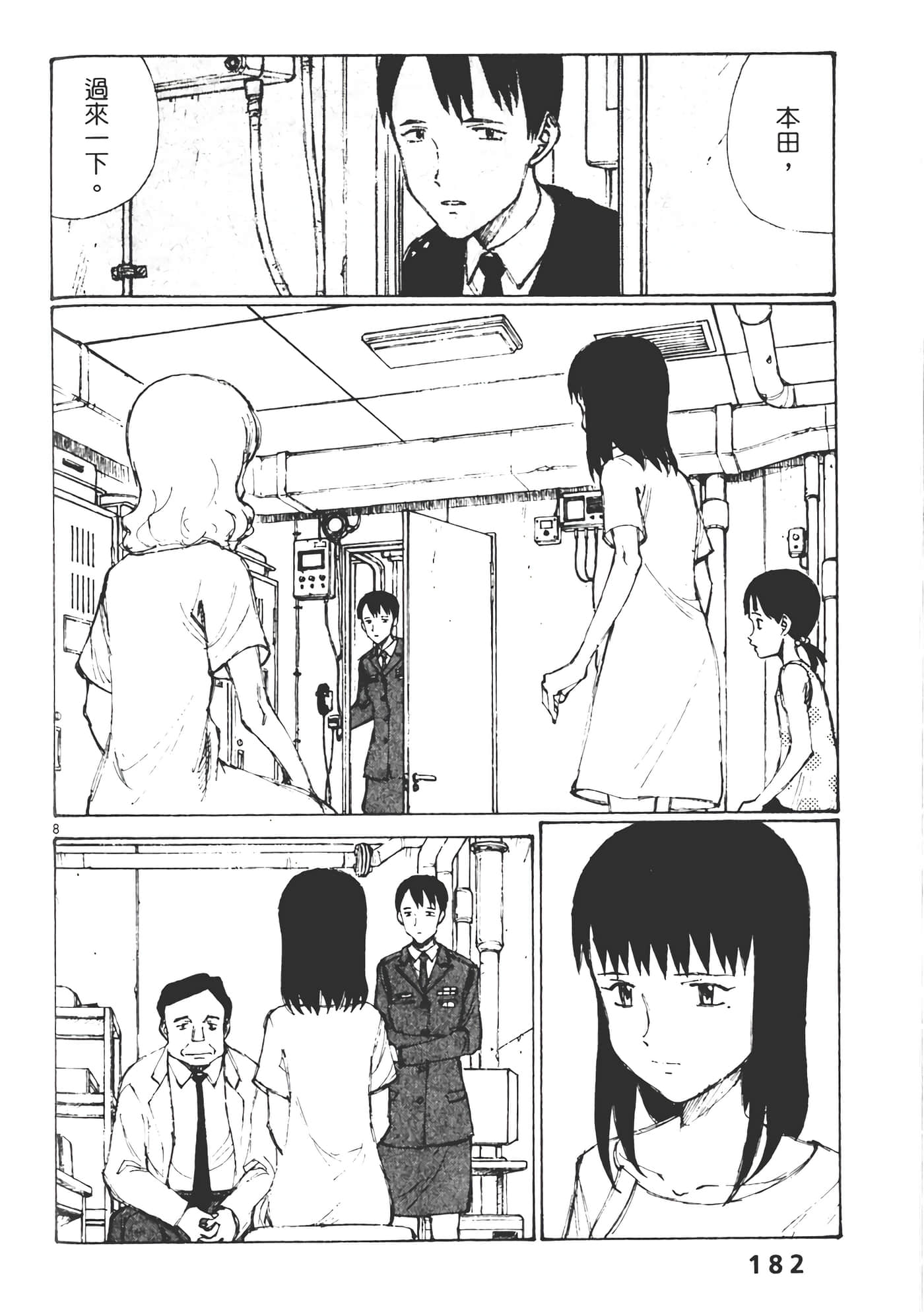 Page 184