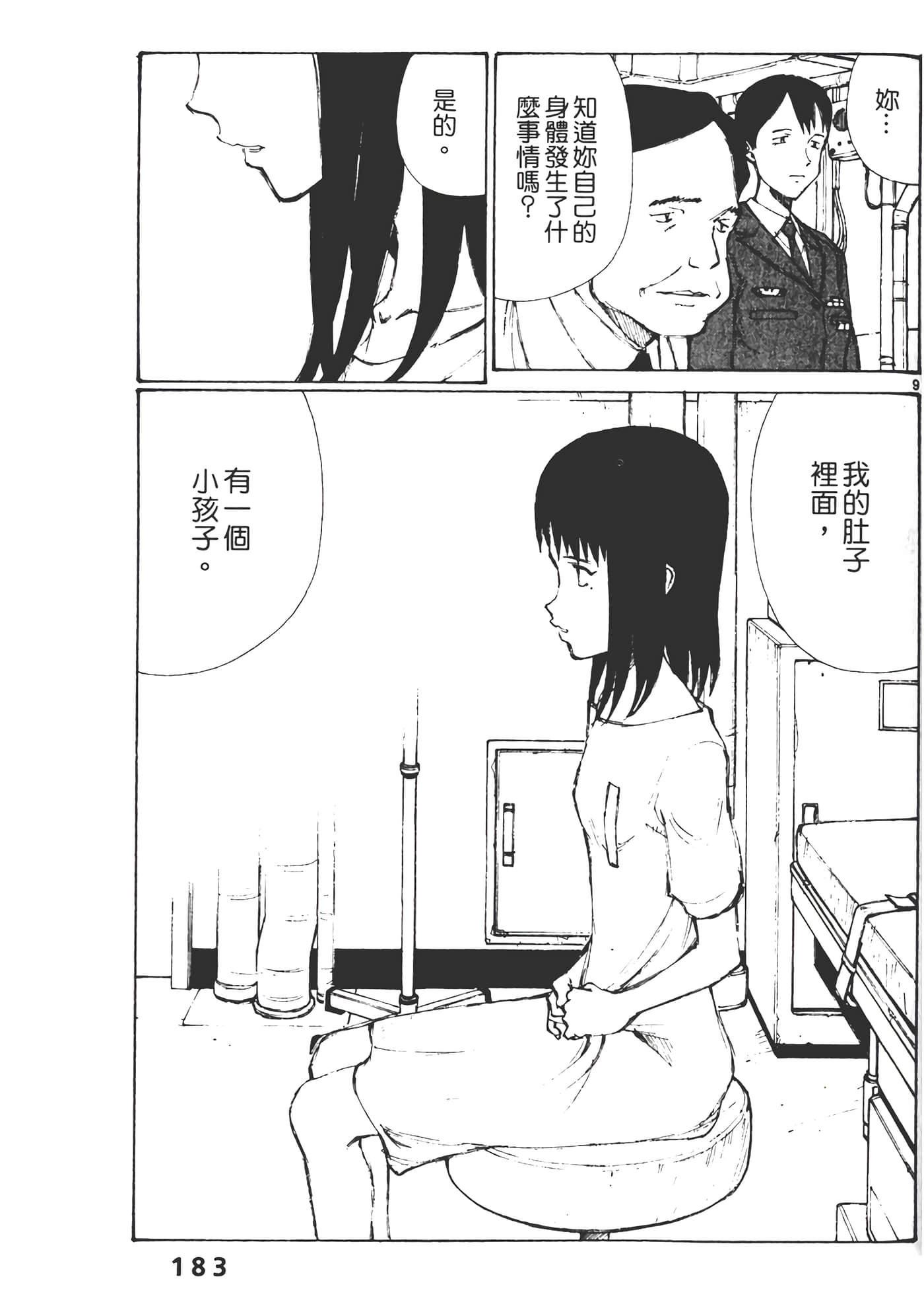 Page 185
