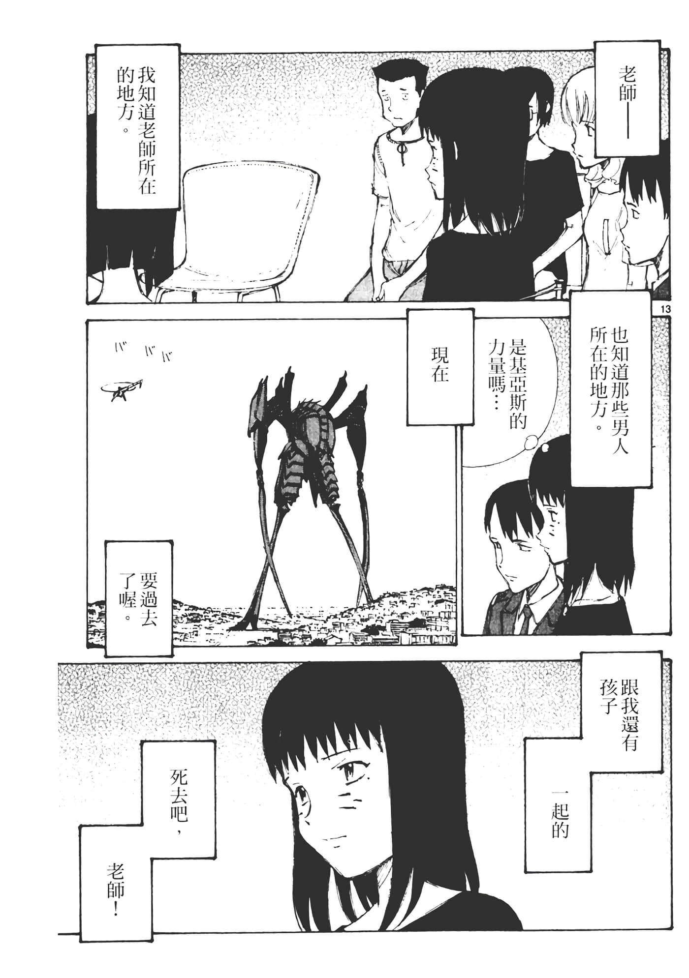 Page 189