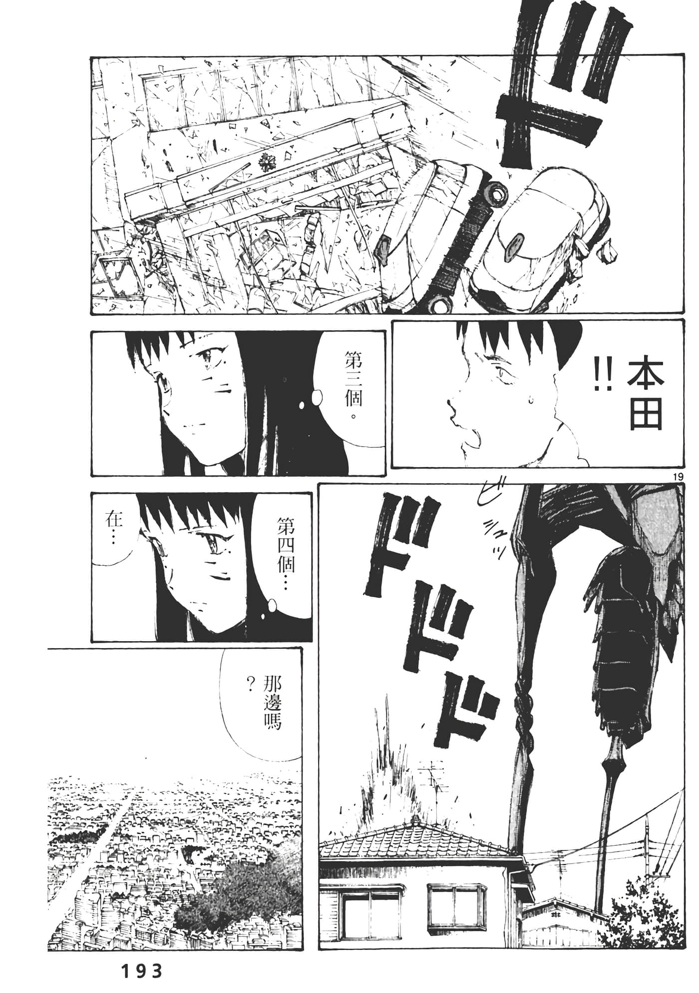 Page 195