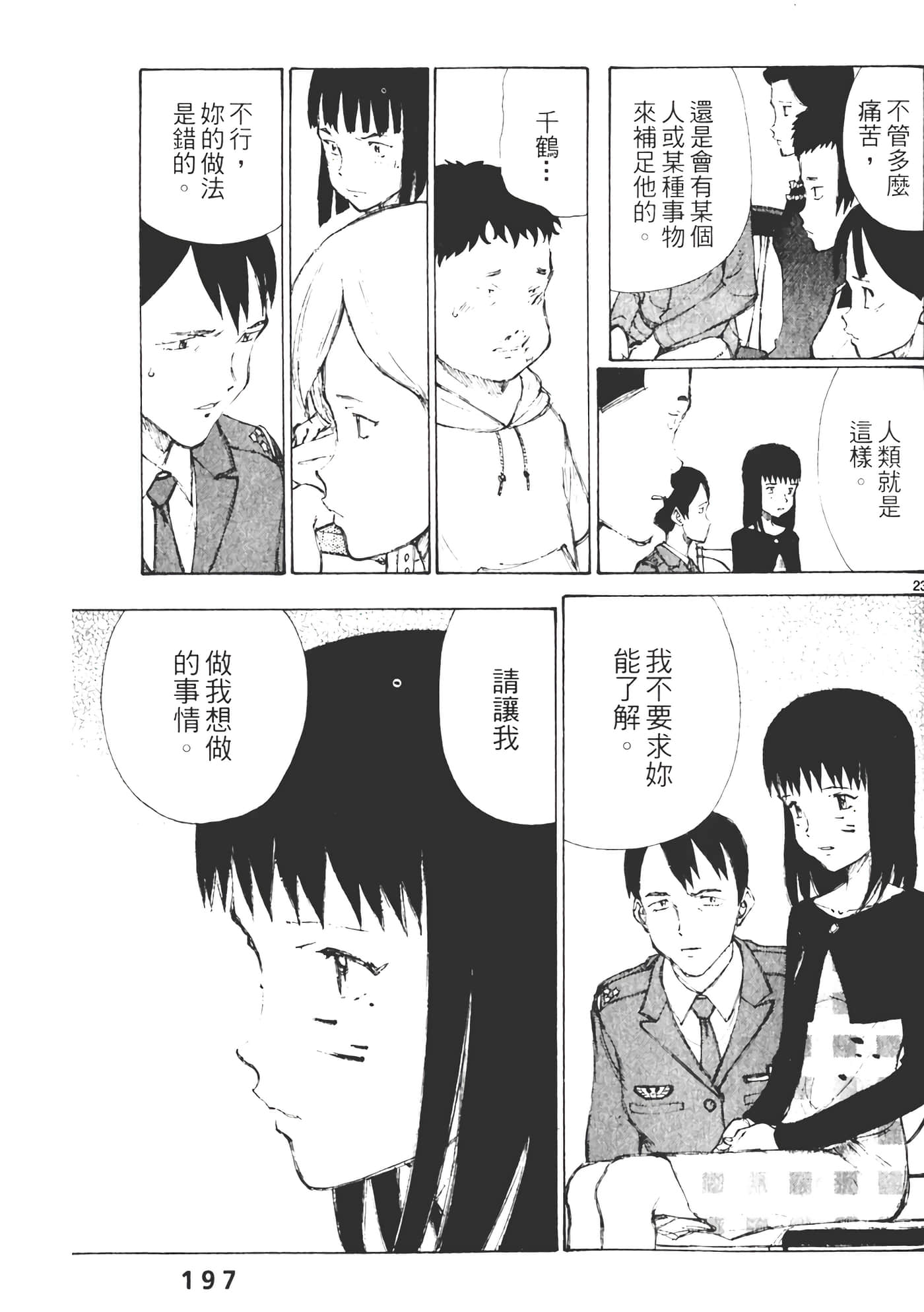 Page 199