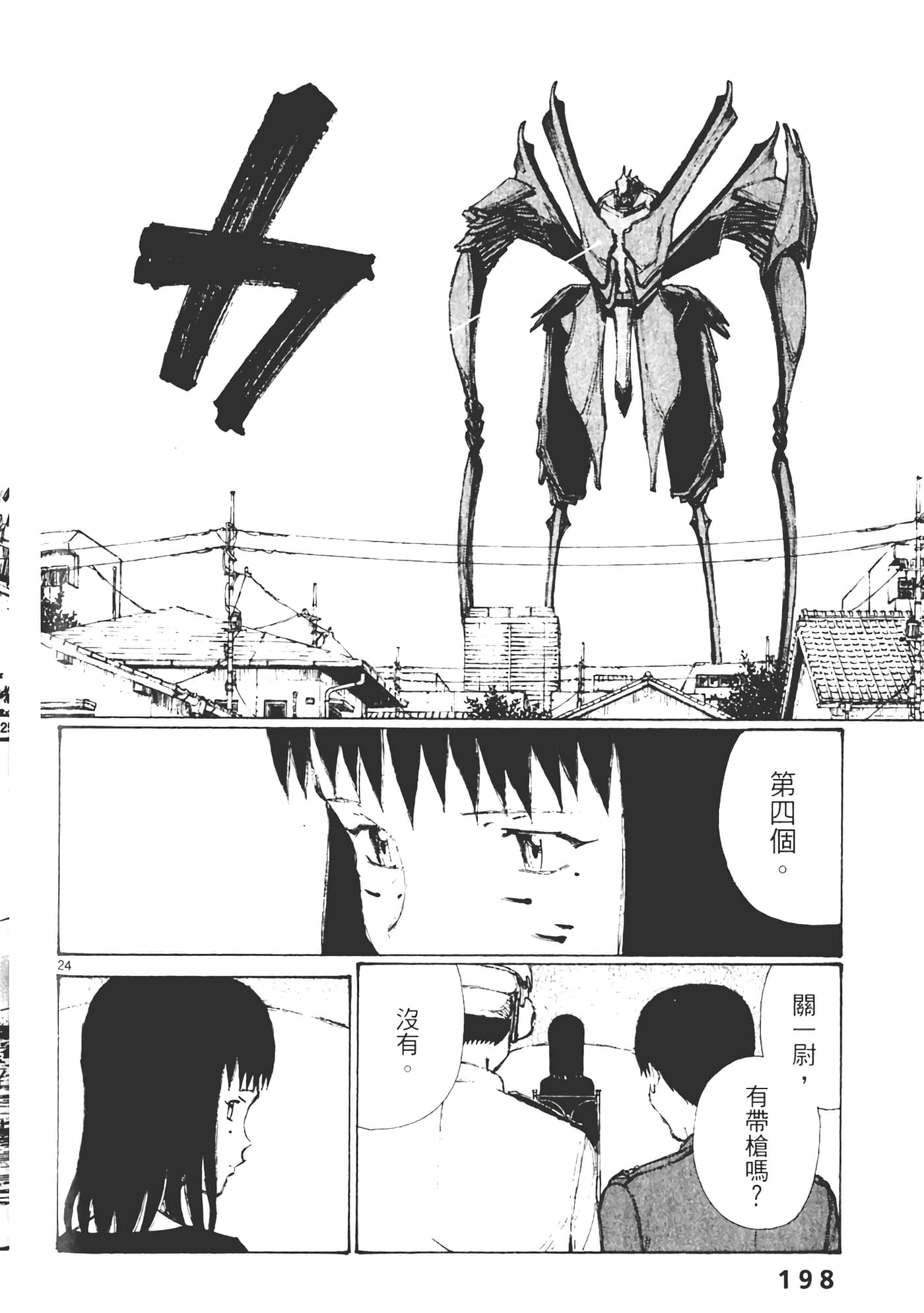 Page 200