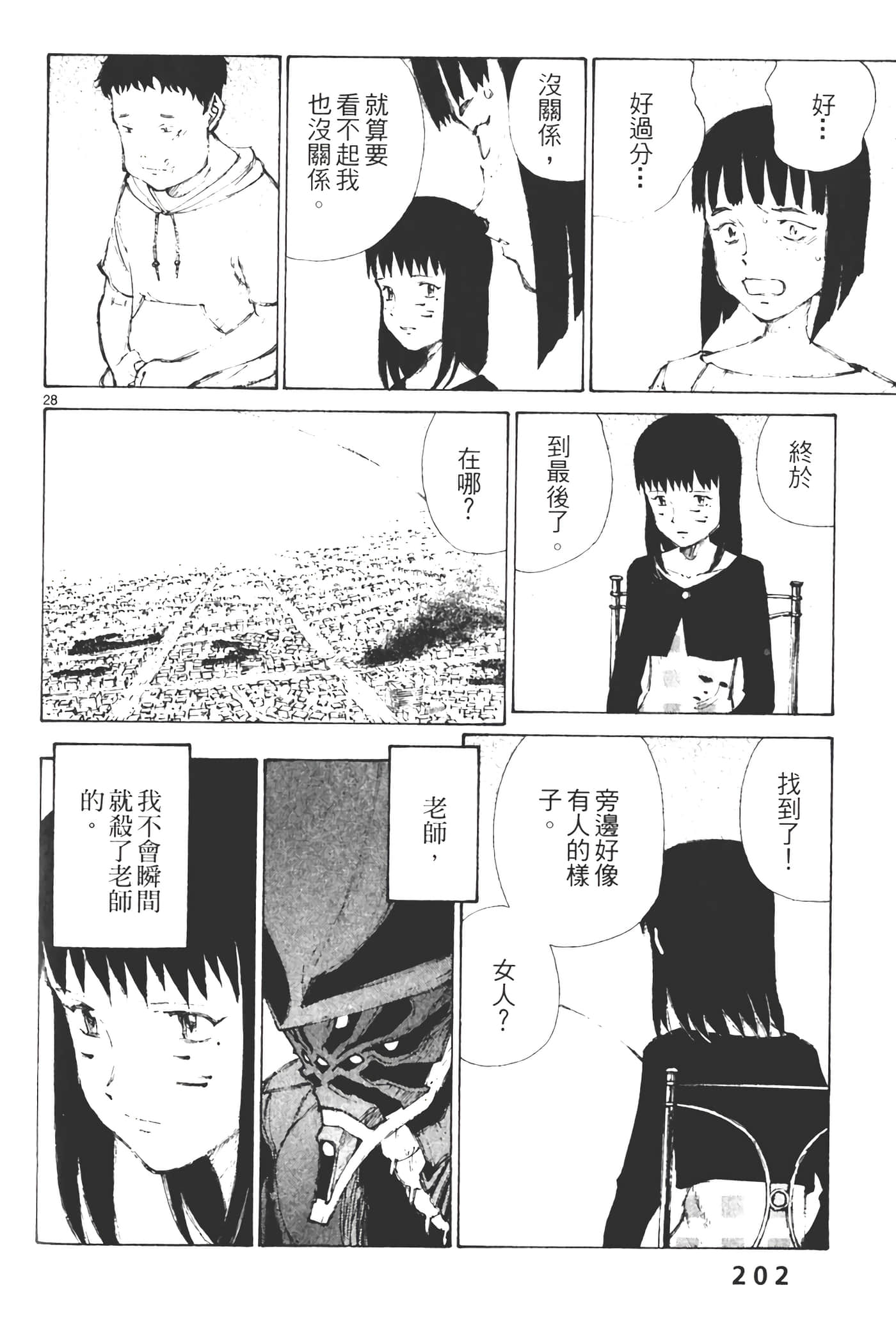Page 204