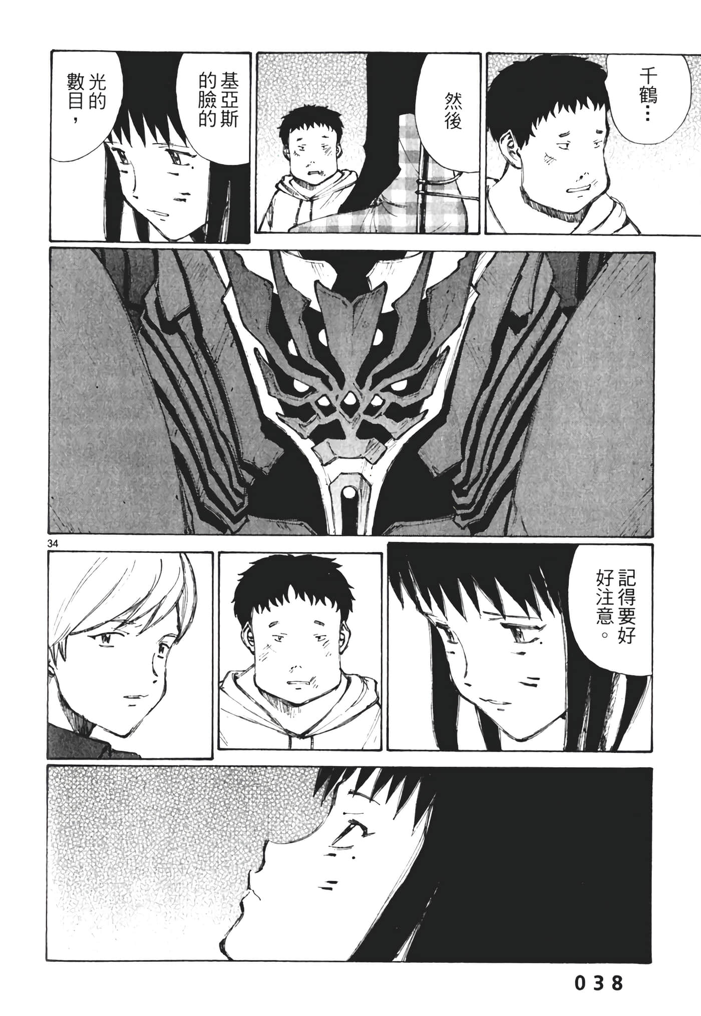 Page 40
