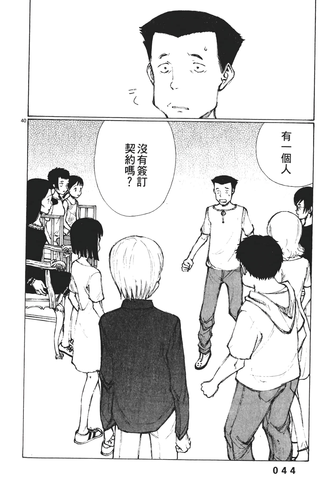 Page 46
