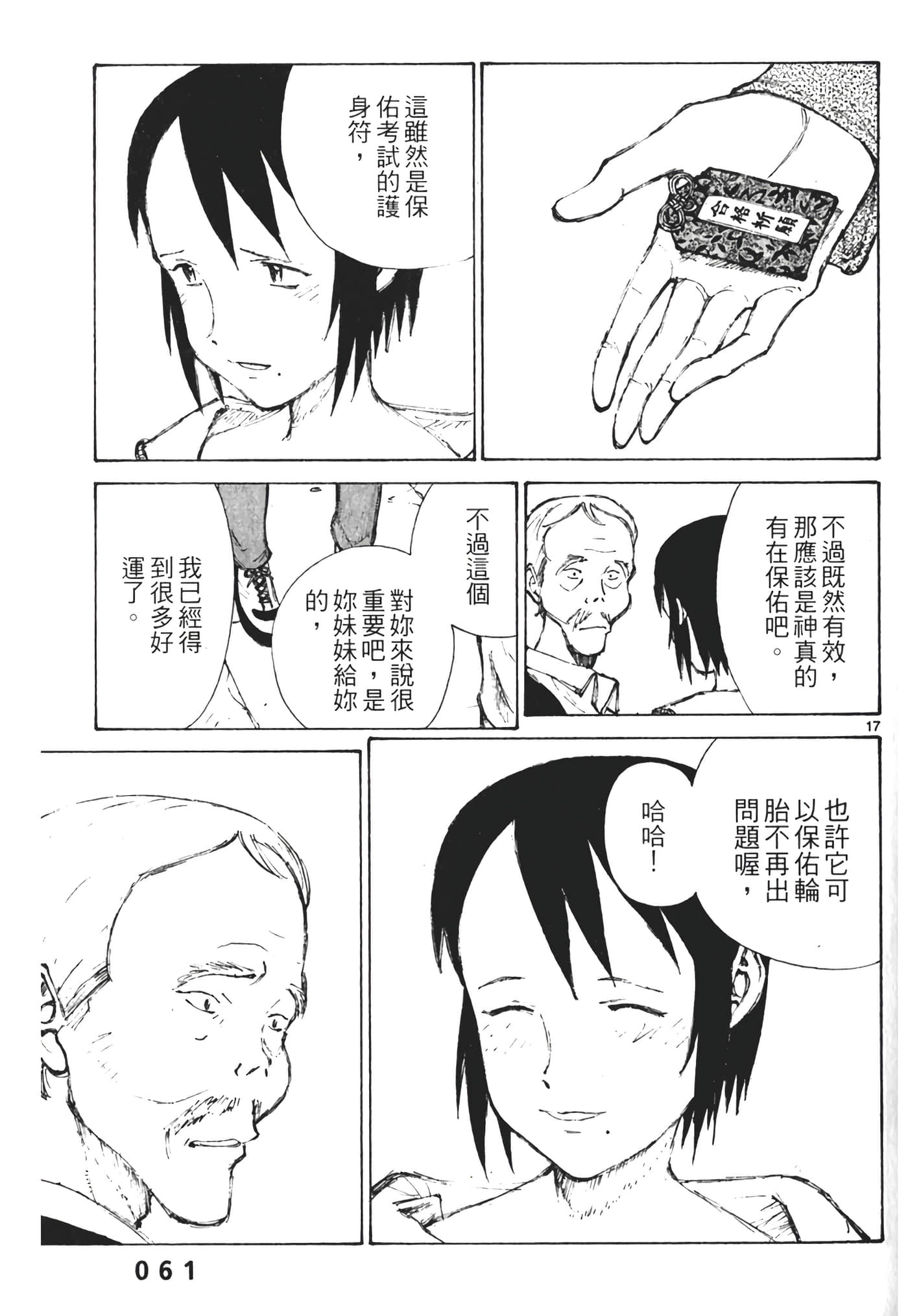 Page 63