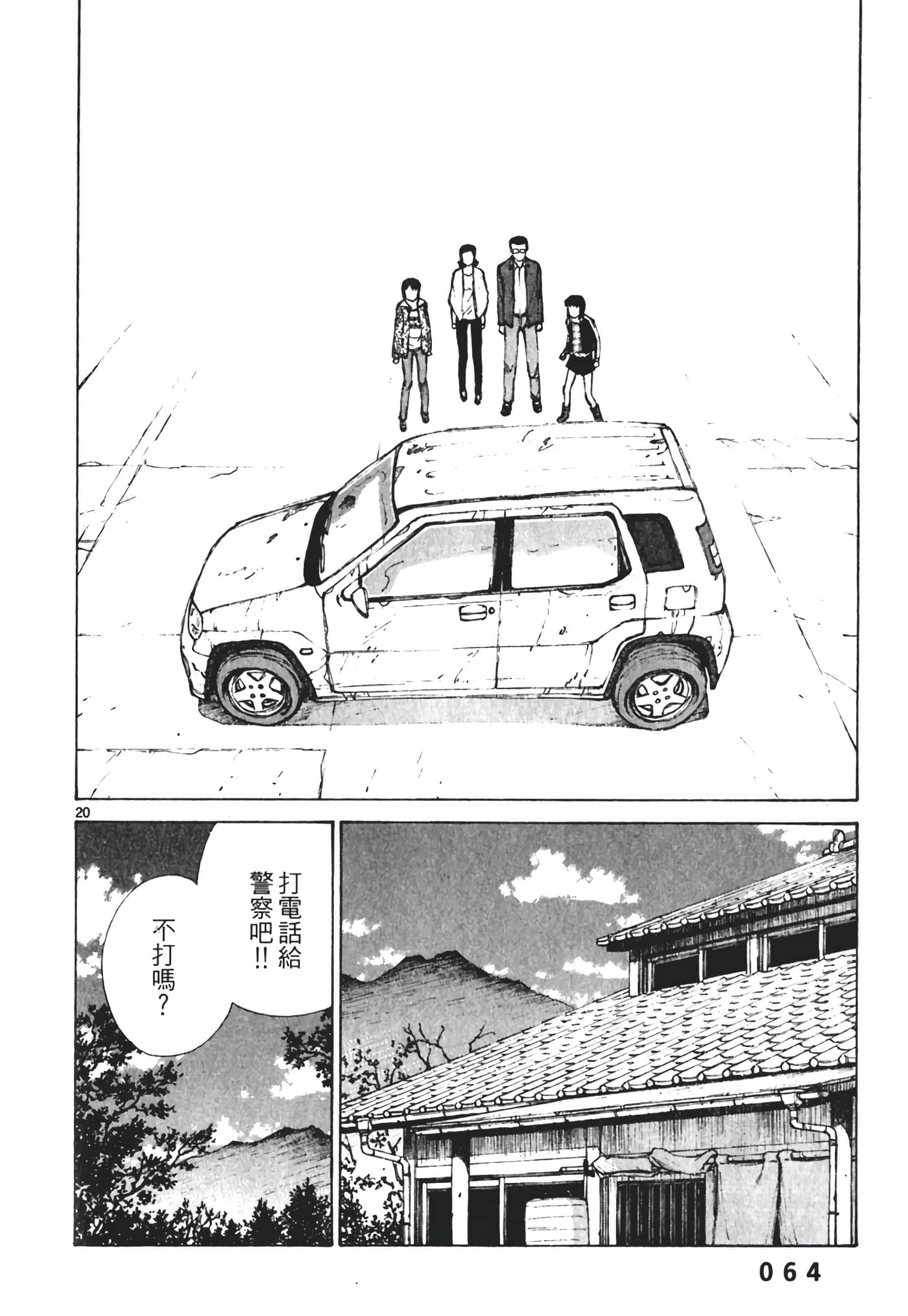 Page 66