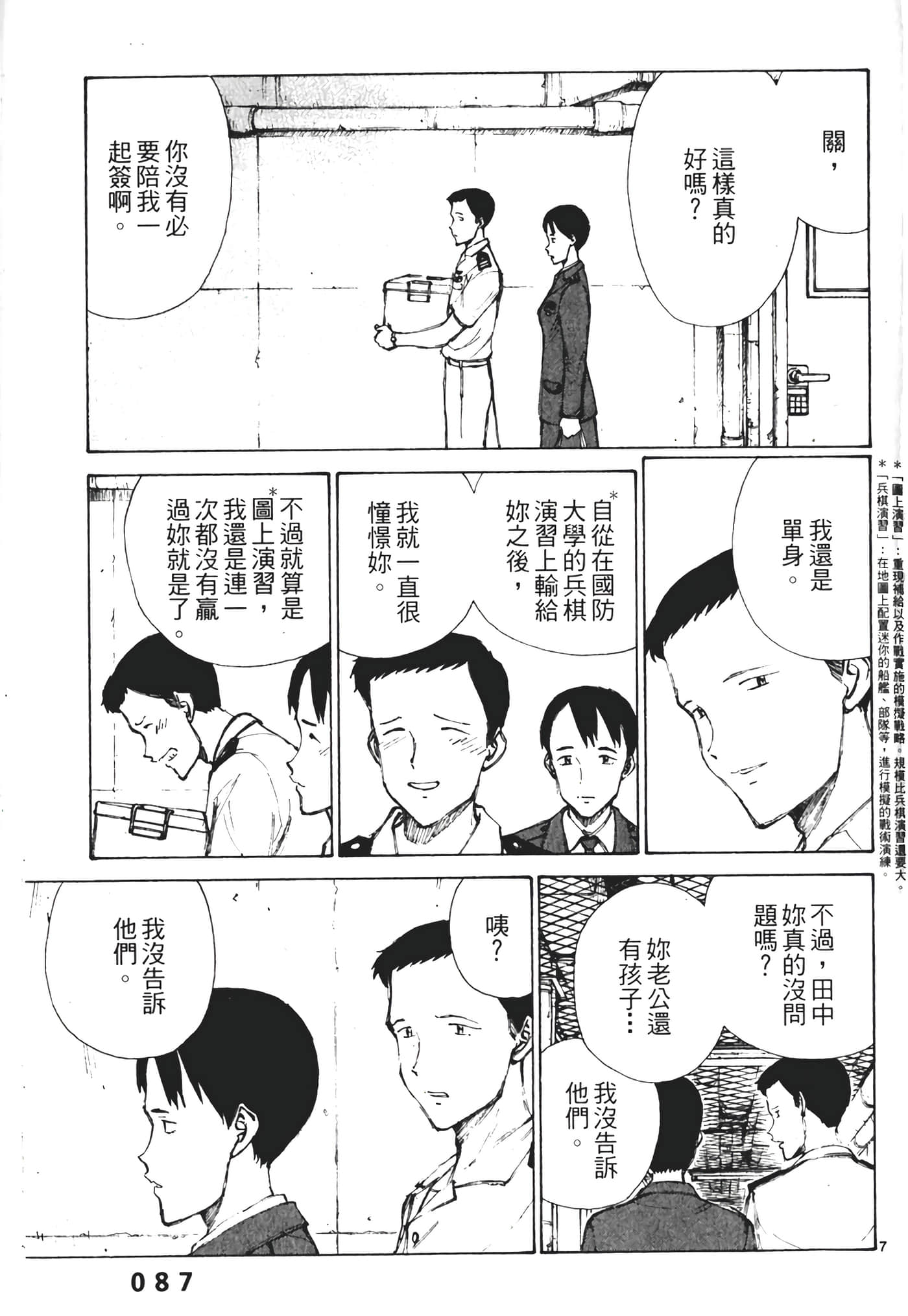 Page 89