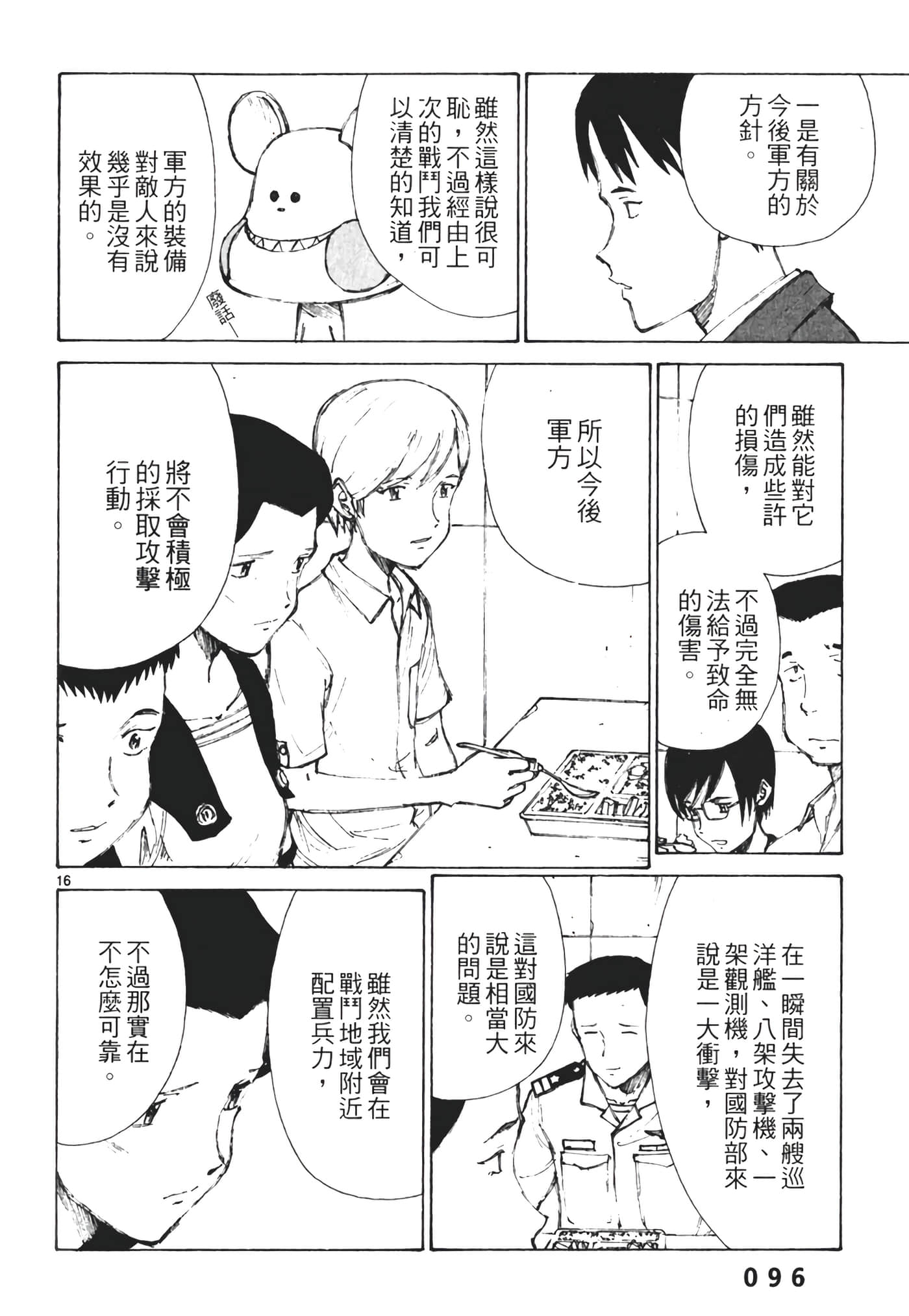 Page 98