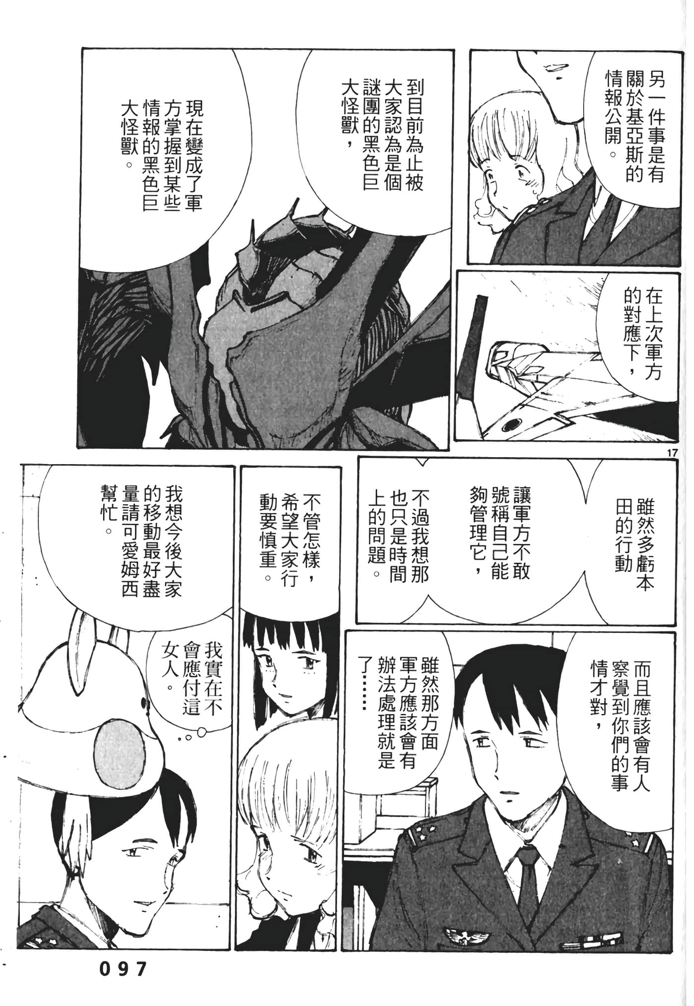 Page 99