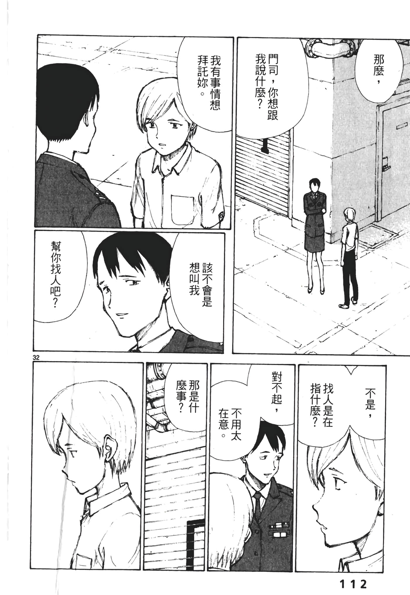 Page 114