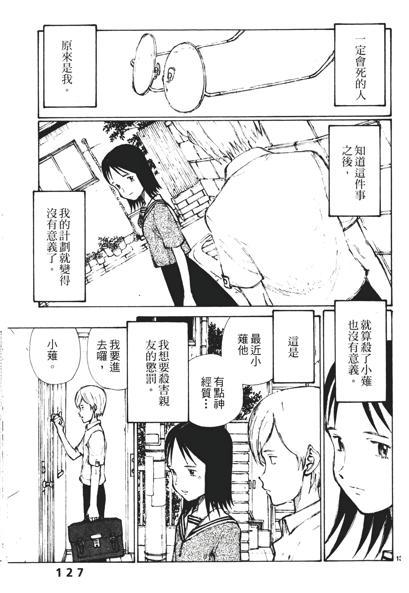 Page 129