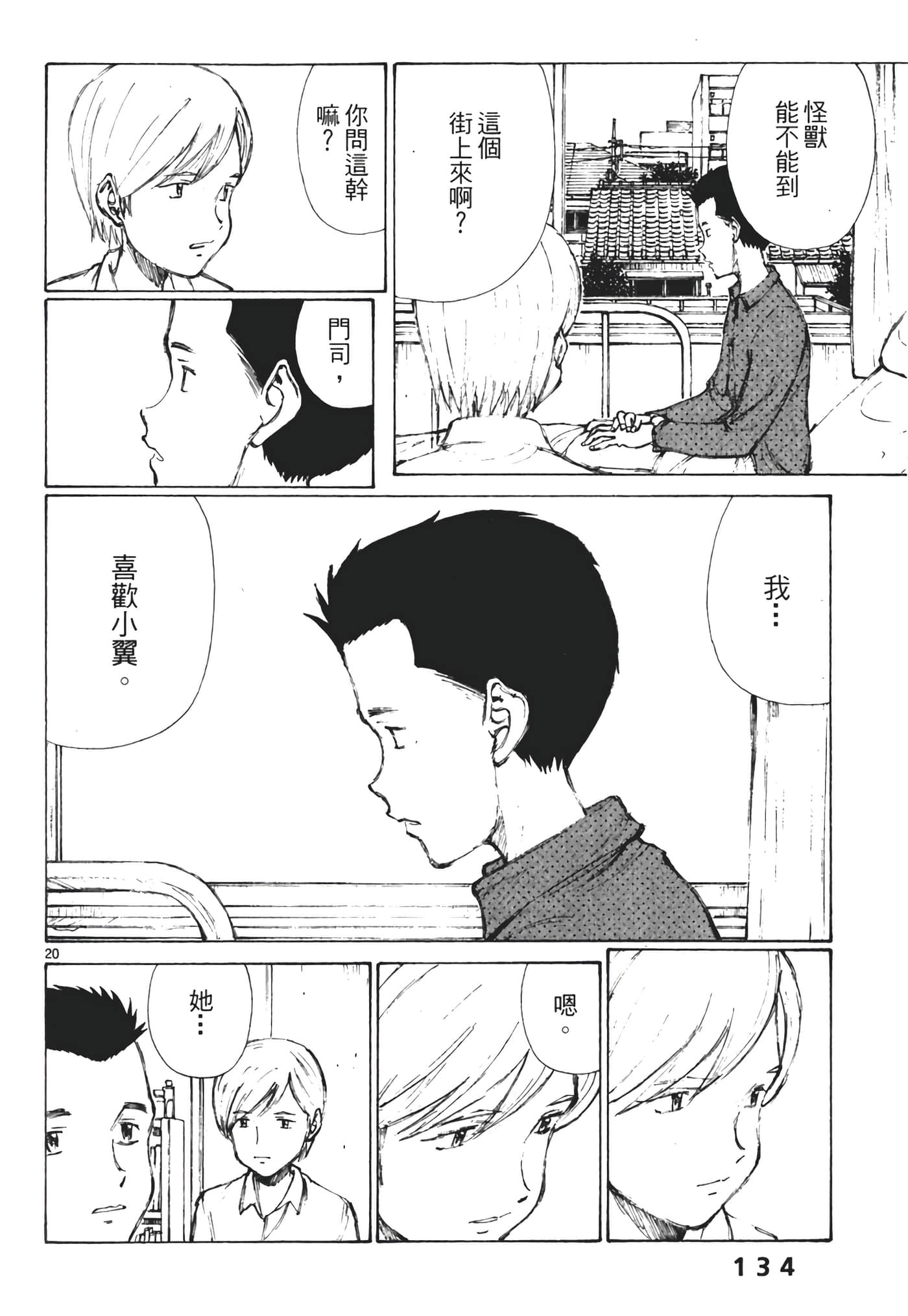 Page 136