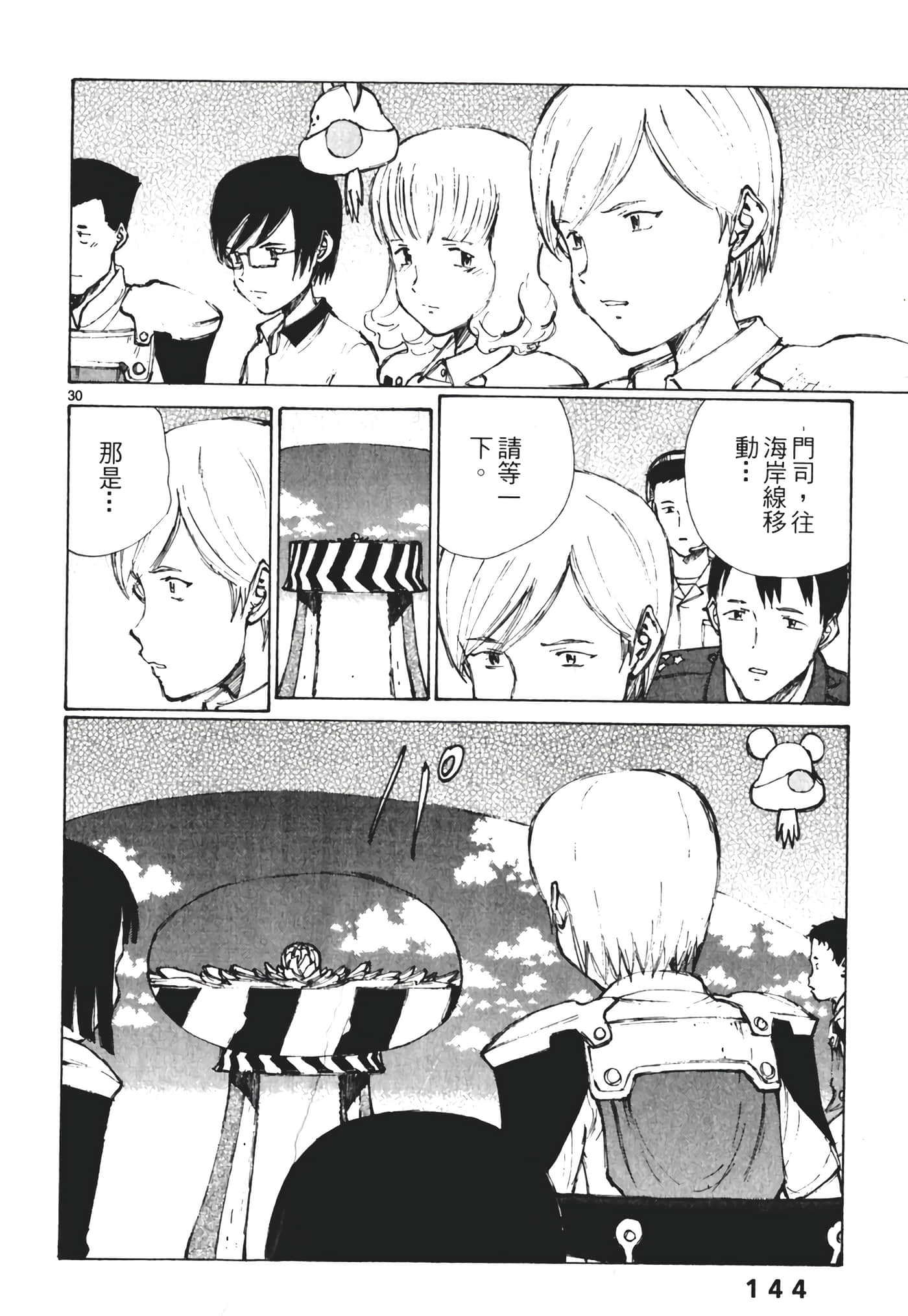 Page 146