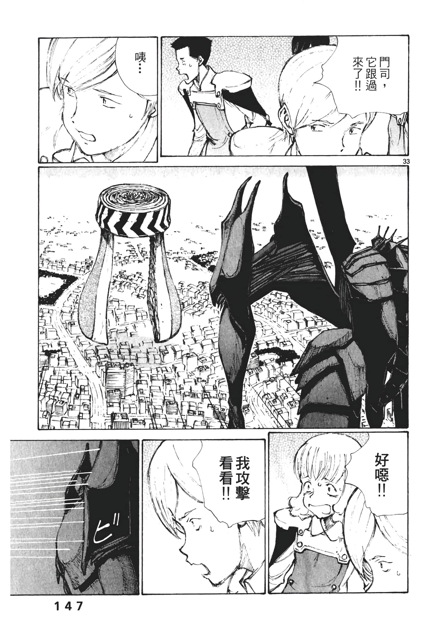 Page 149
