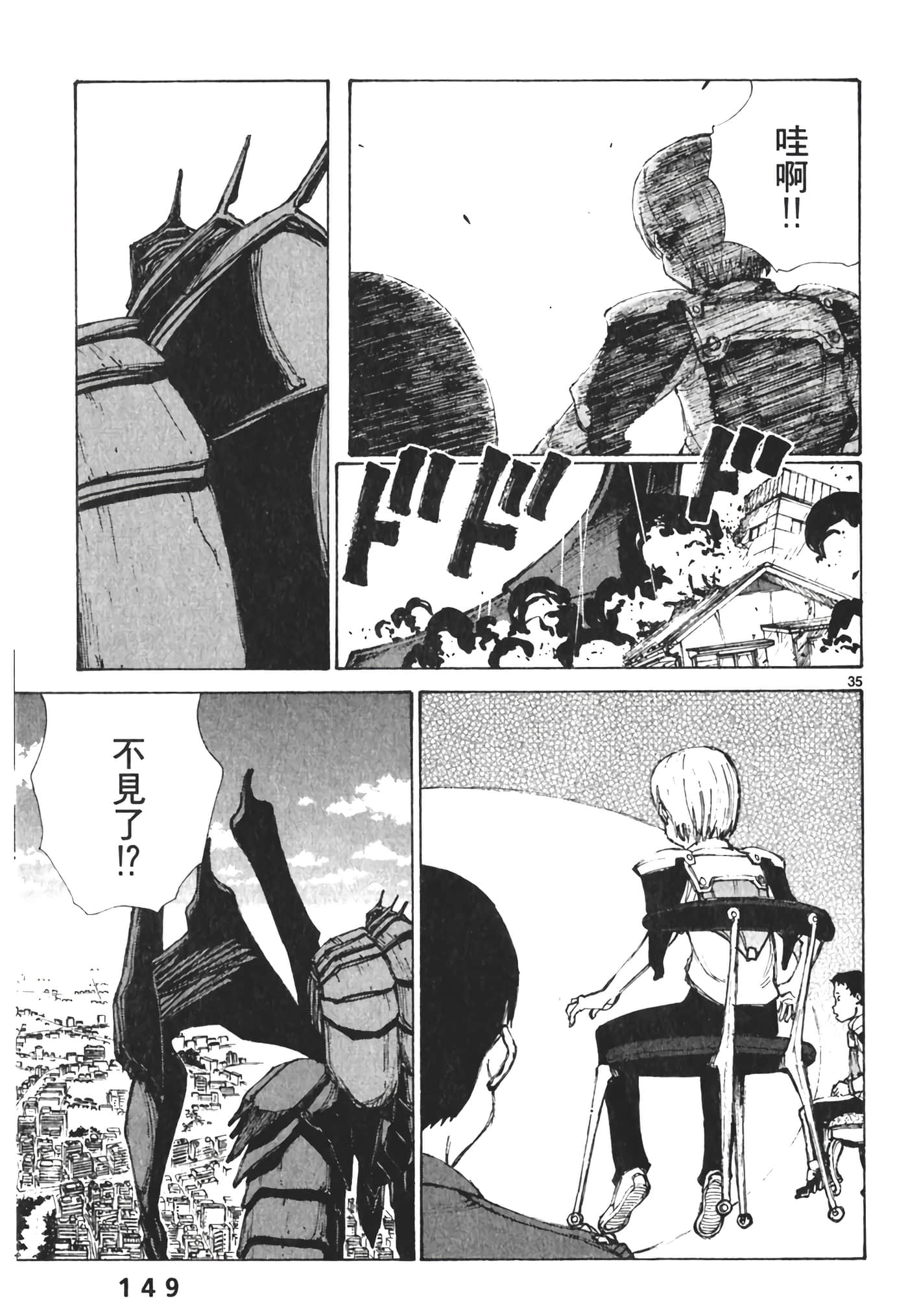 Page 151