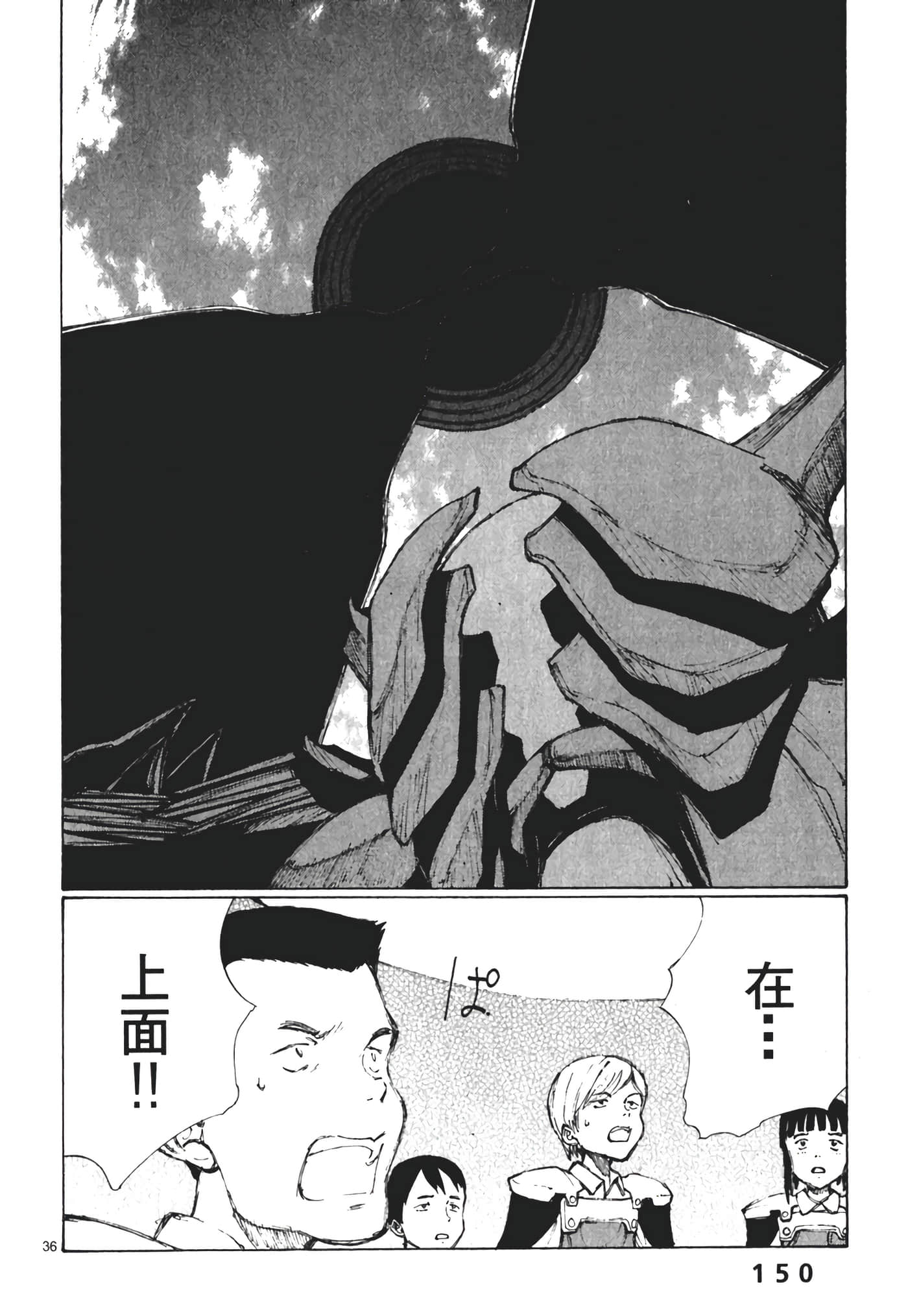 Page 152