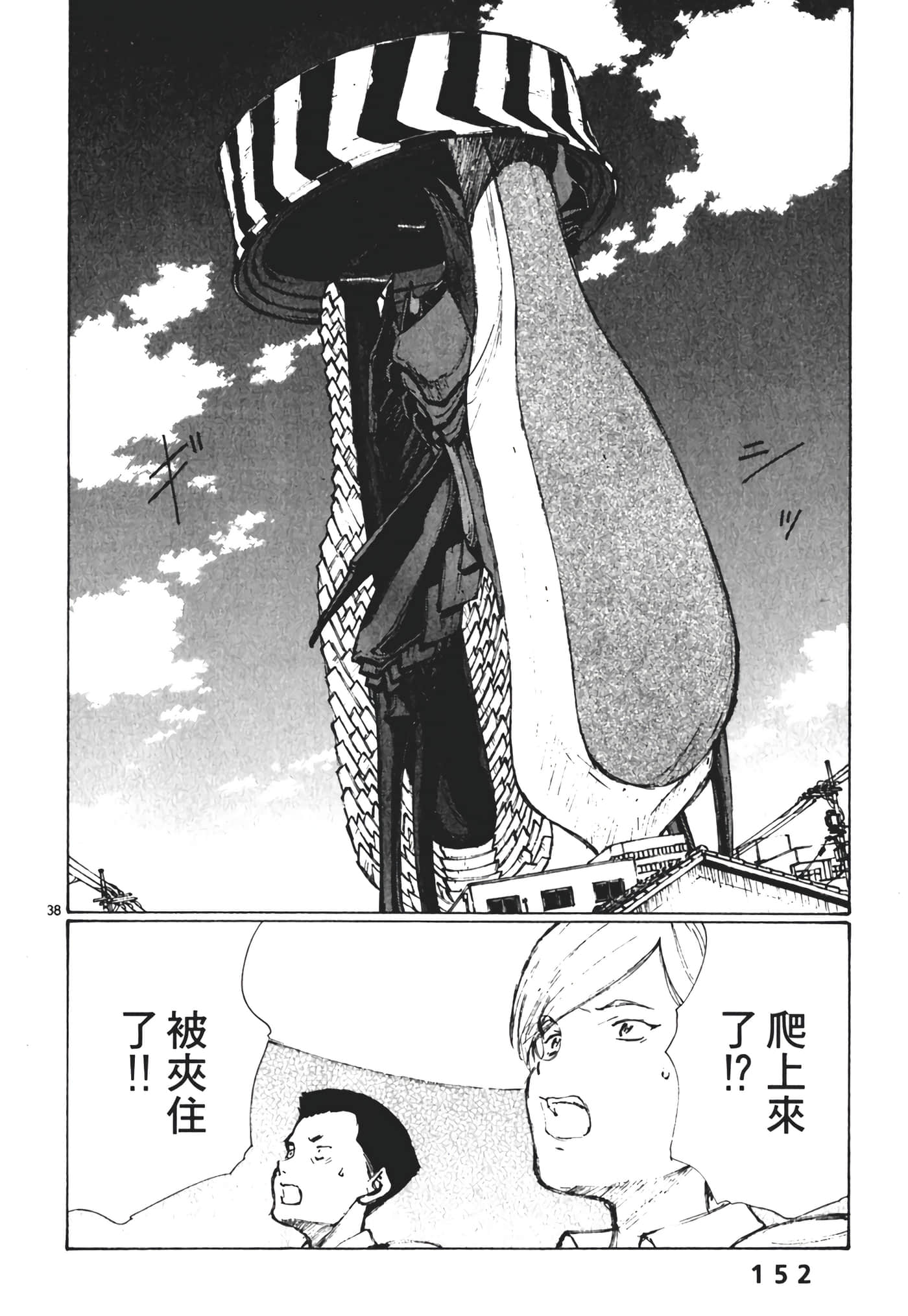 Page 154