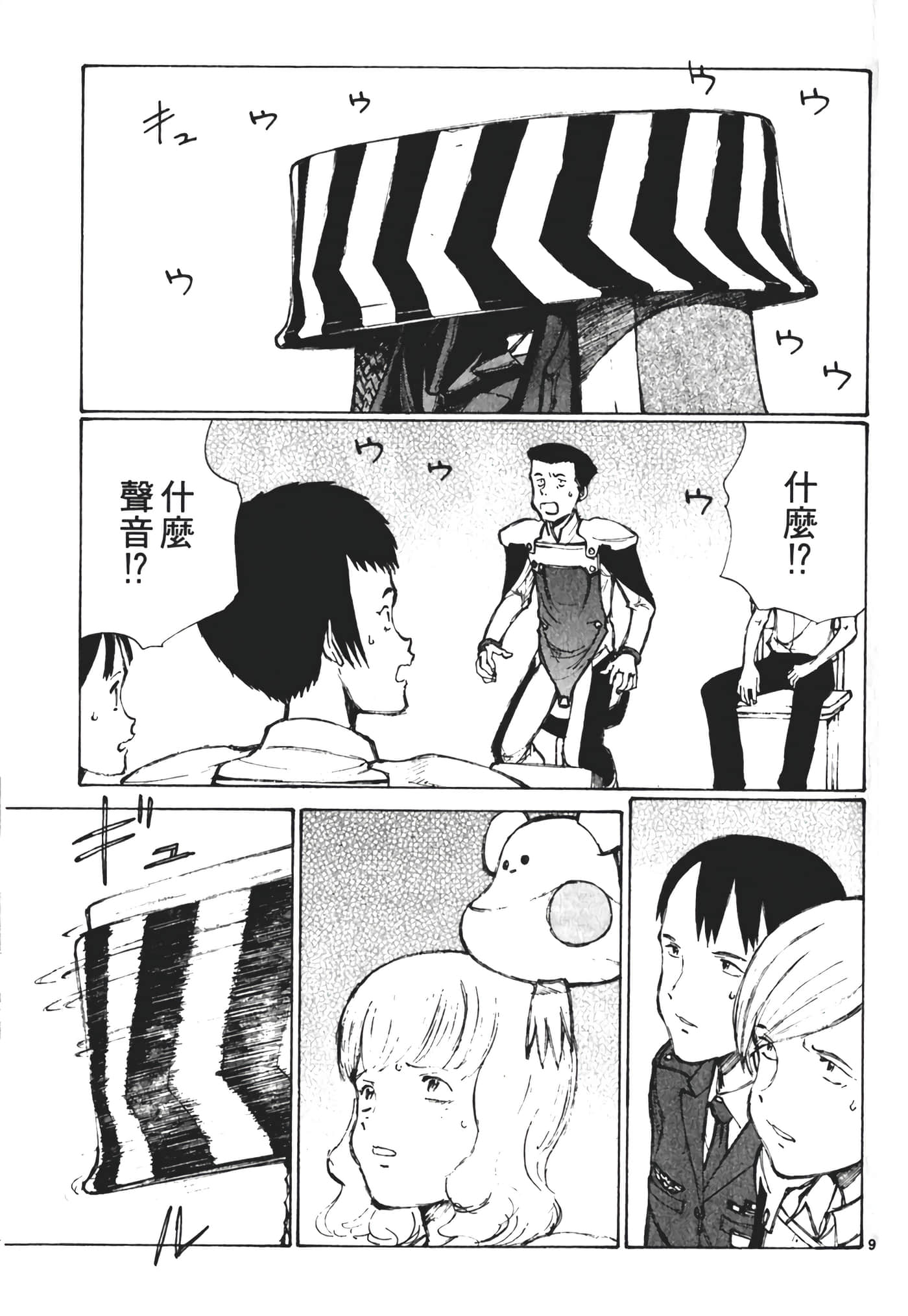 Page 163