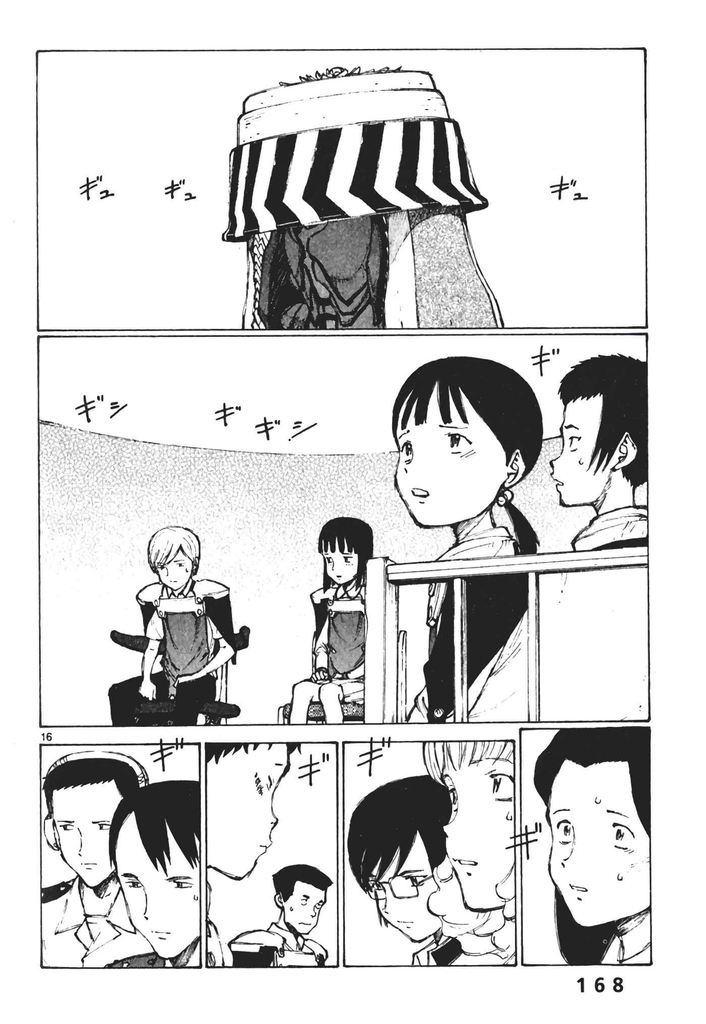 Page 170