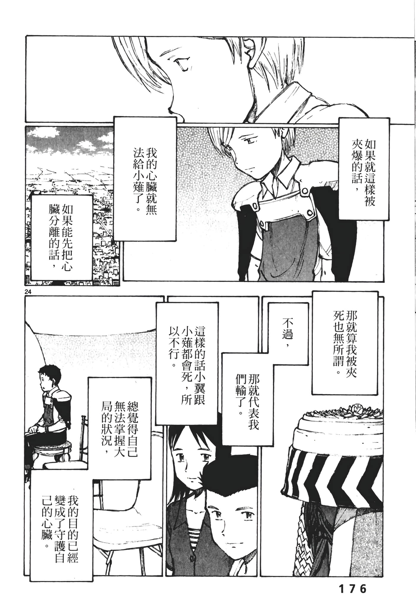 Page 178