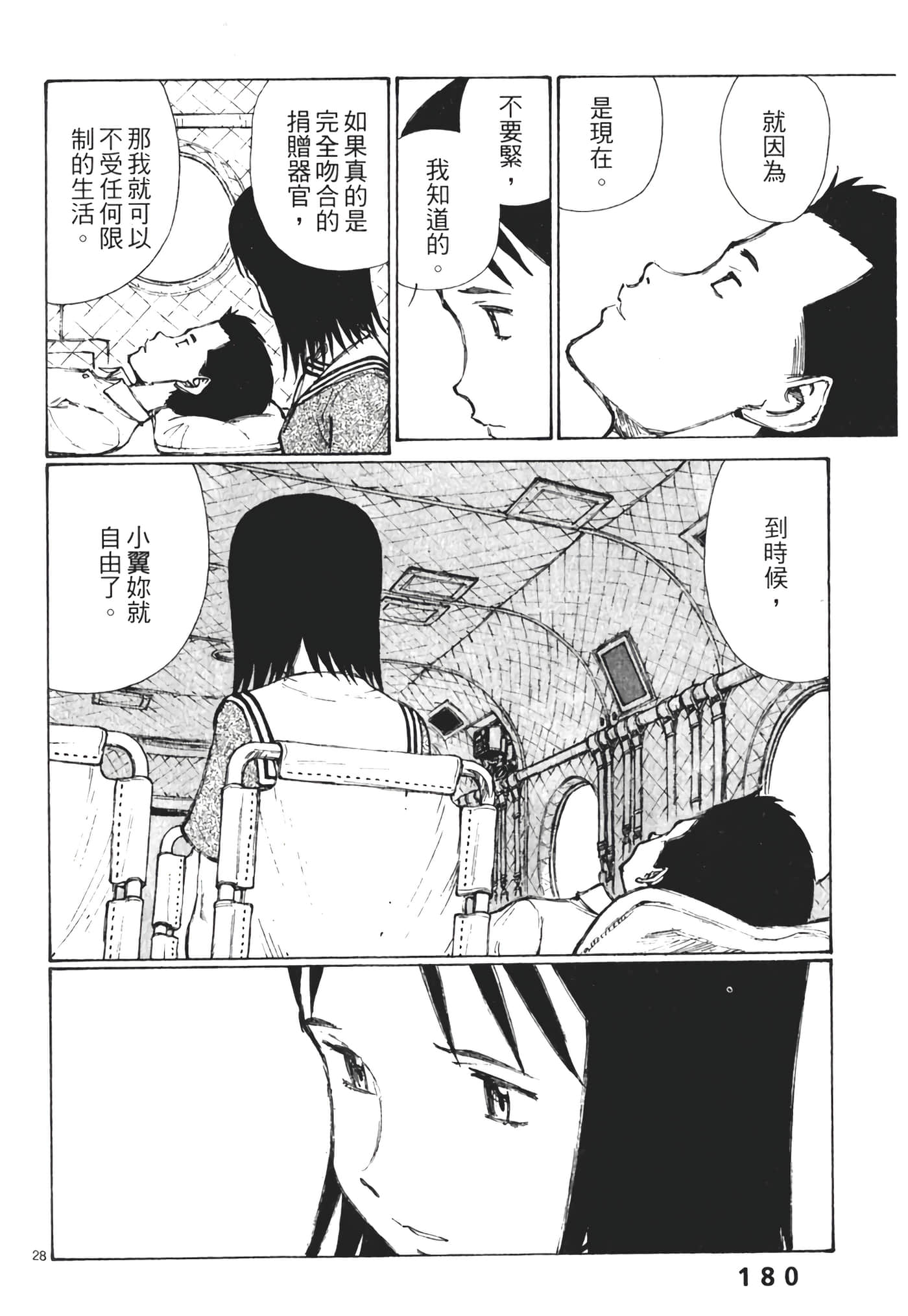 Page 182