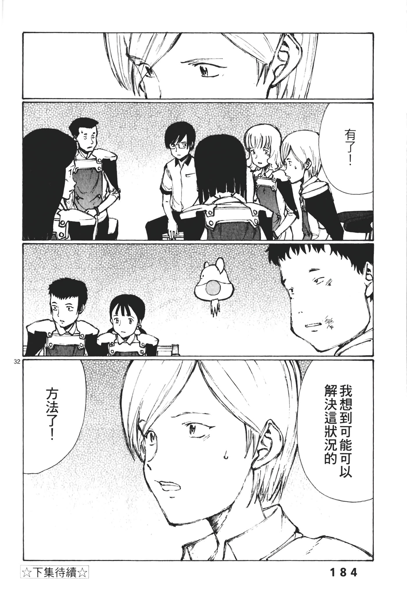 Page 186