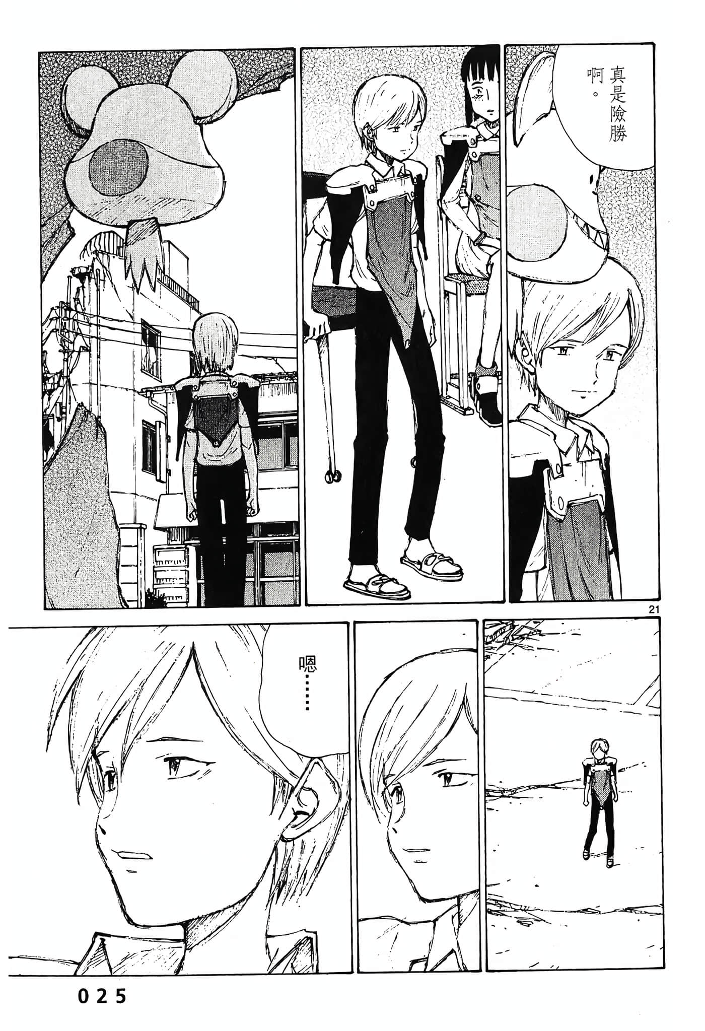 Page 27