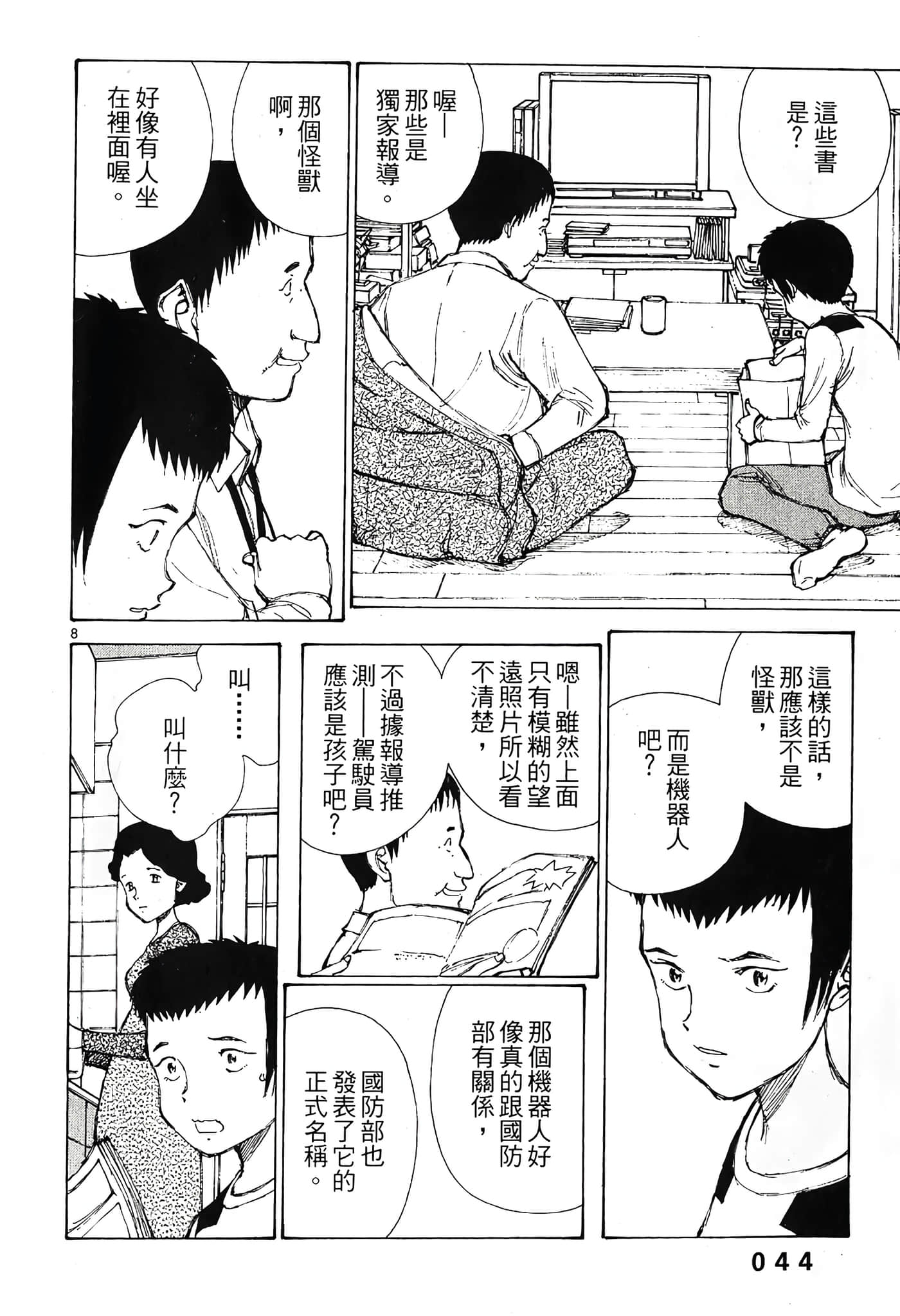 Page 46