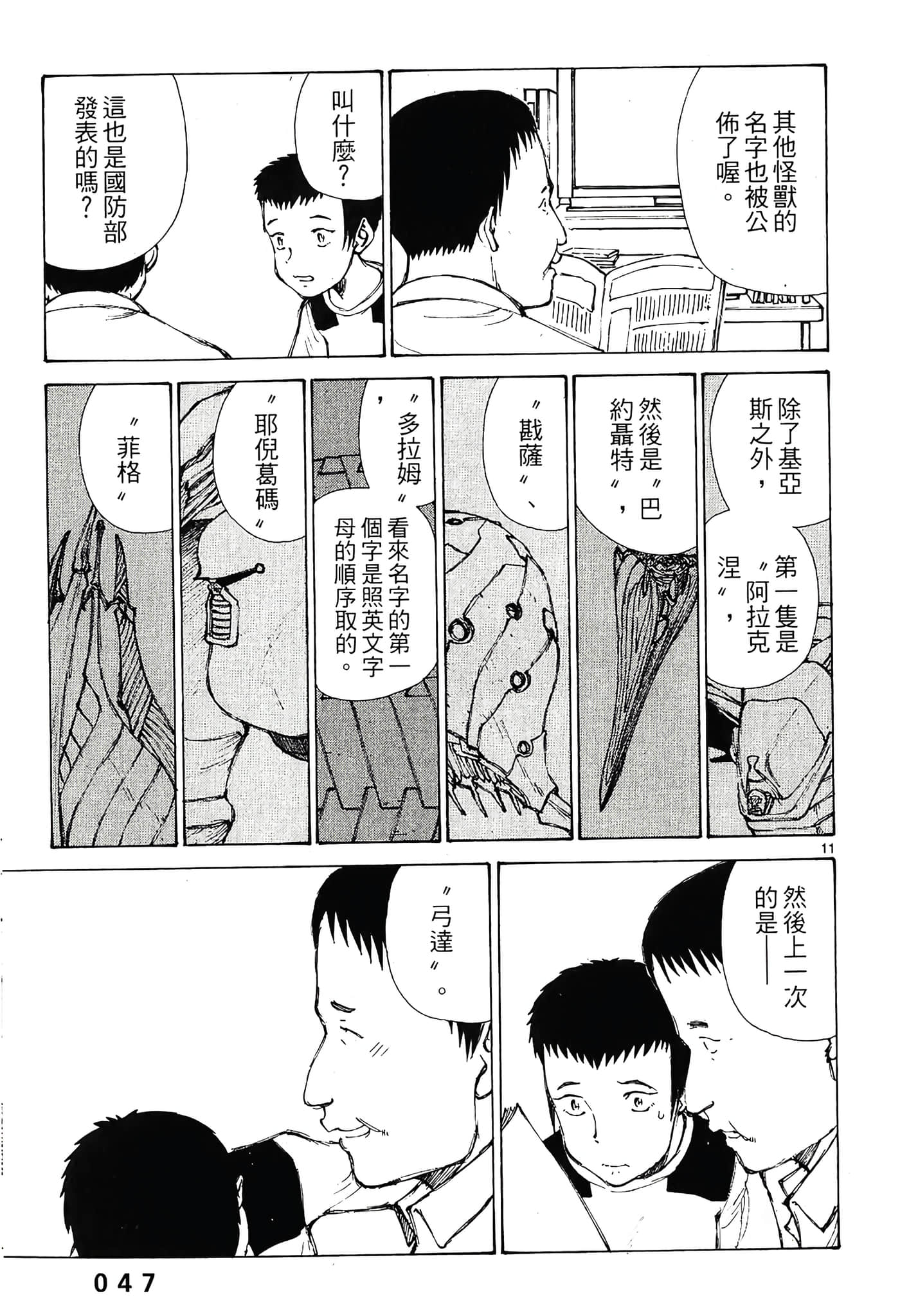 Page 49