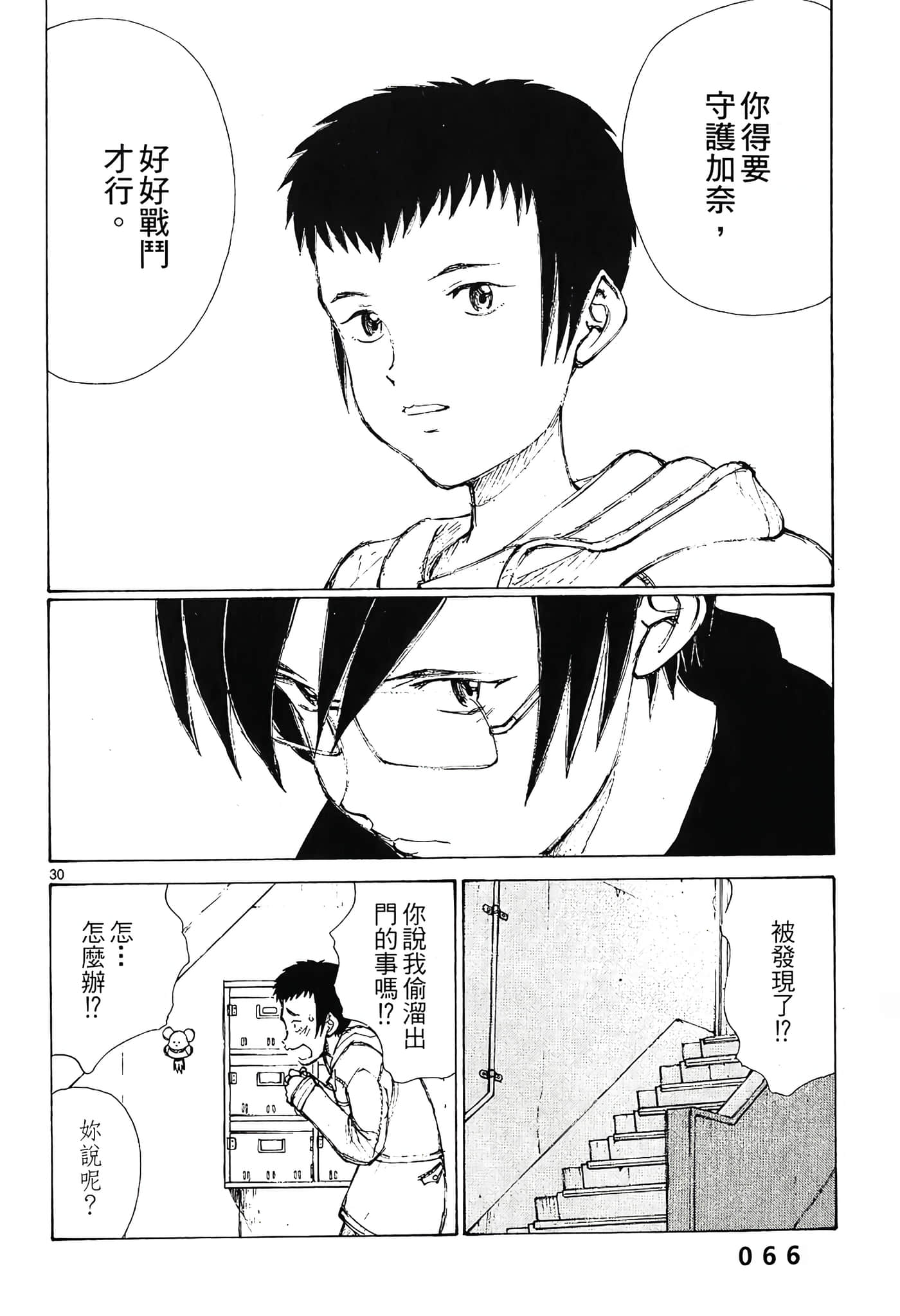 Page 68