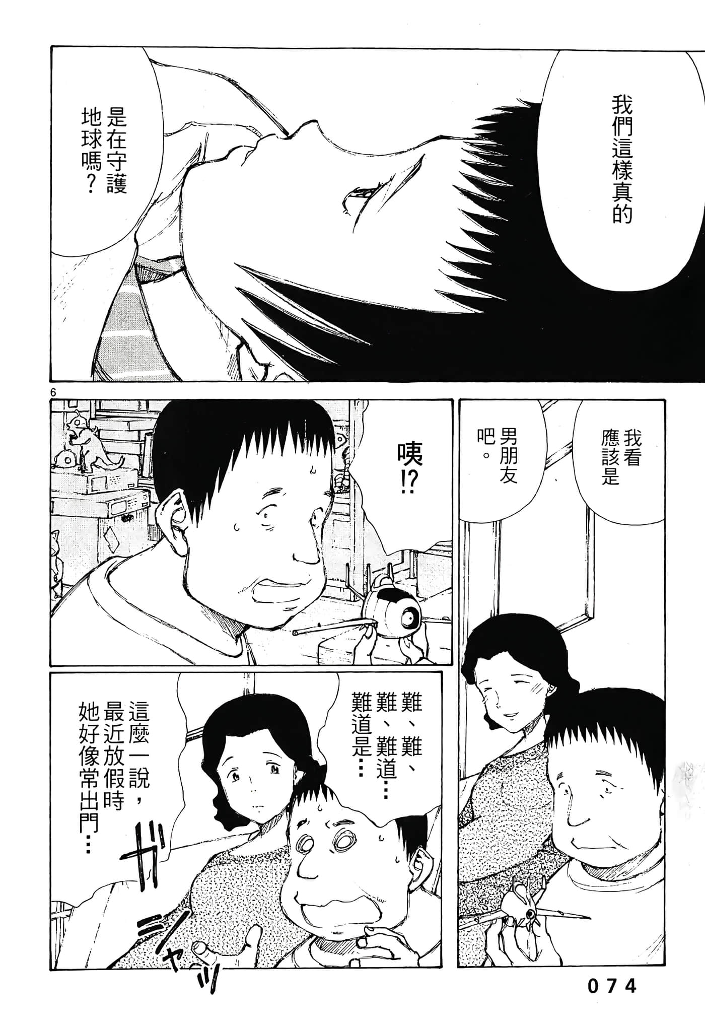 Page 76