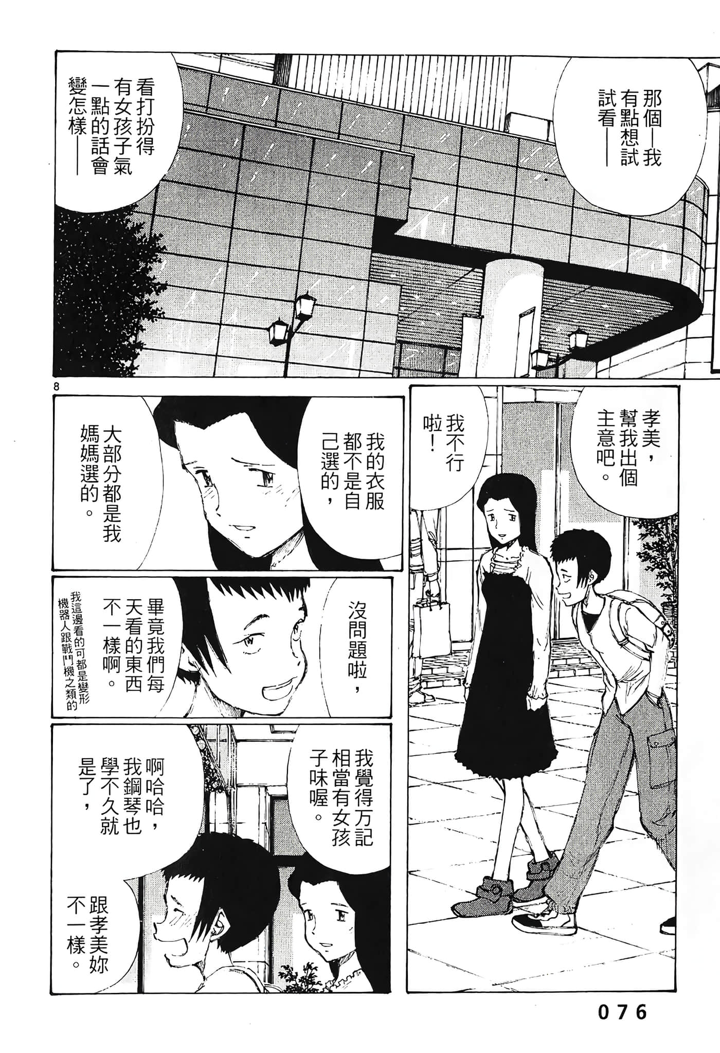 Page 78