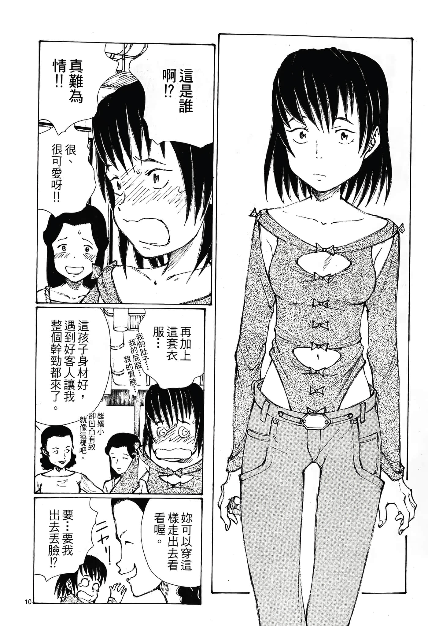 Page 80