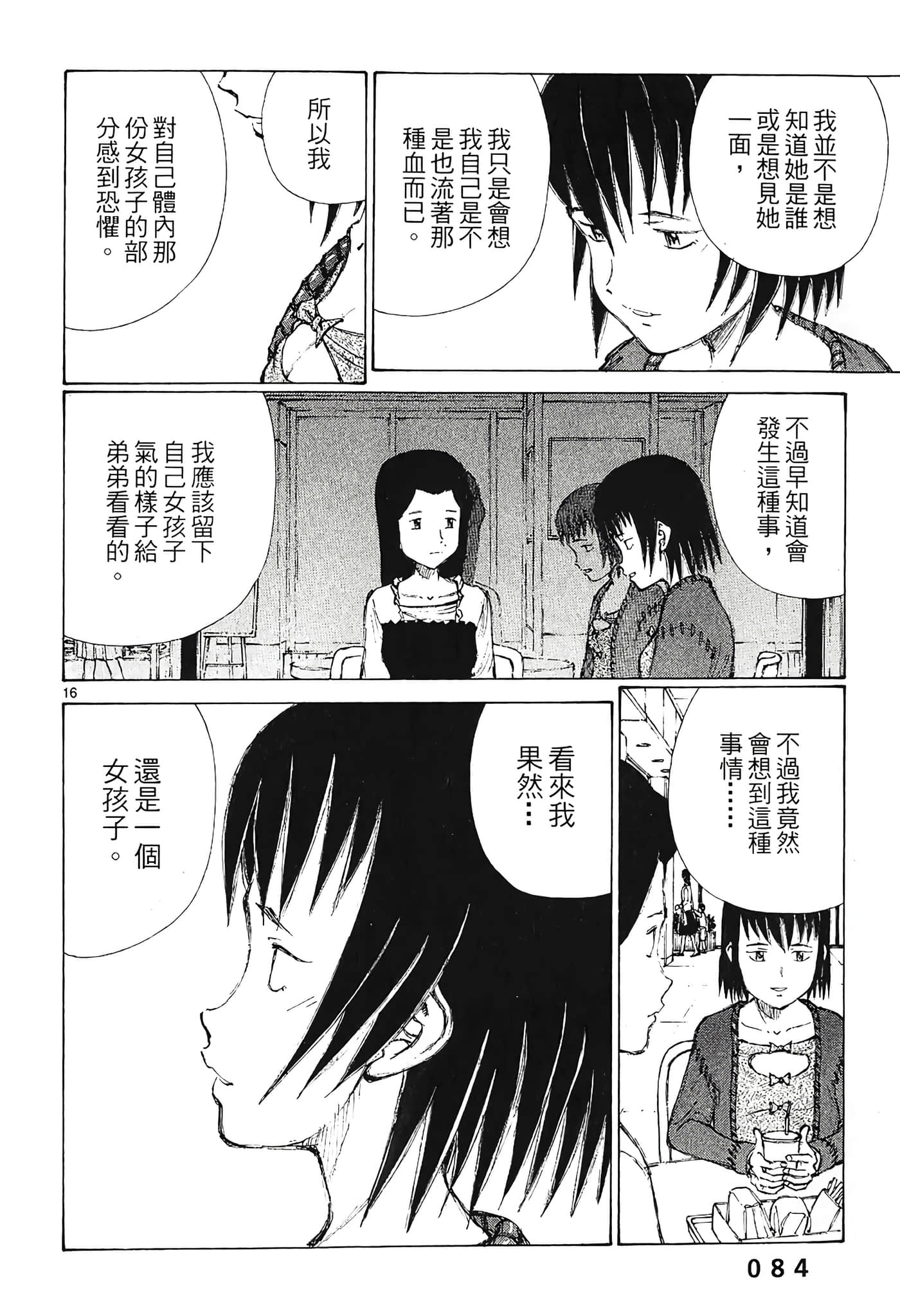 Page 86