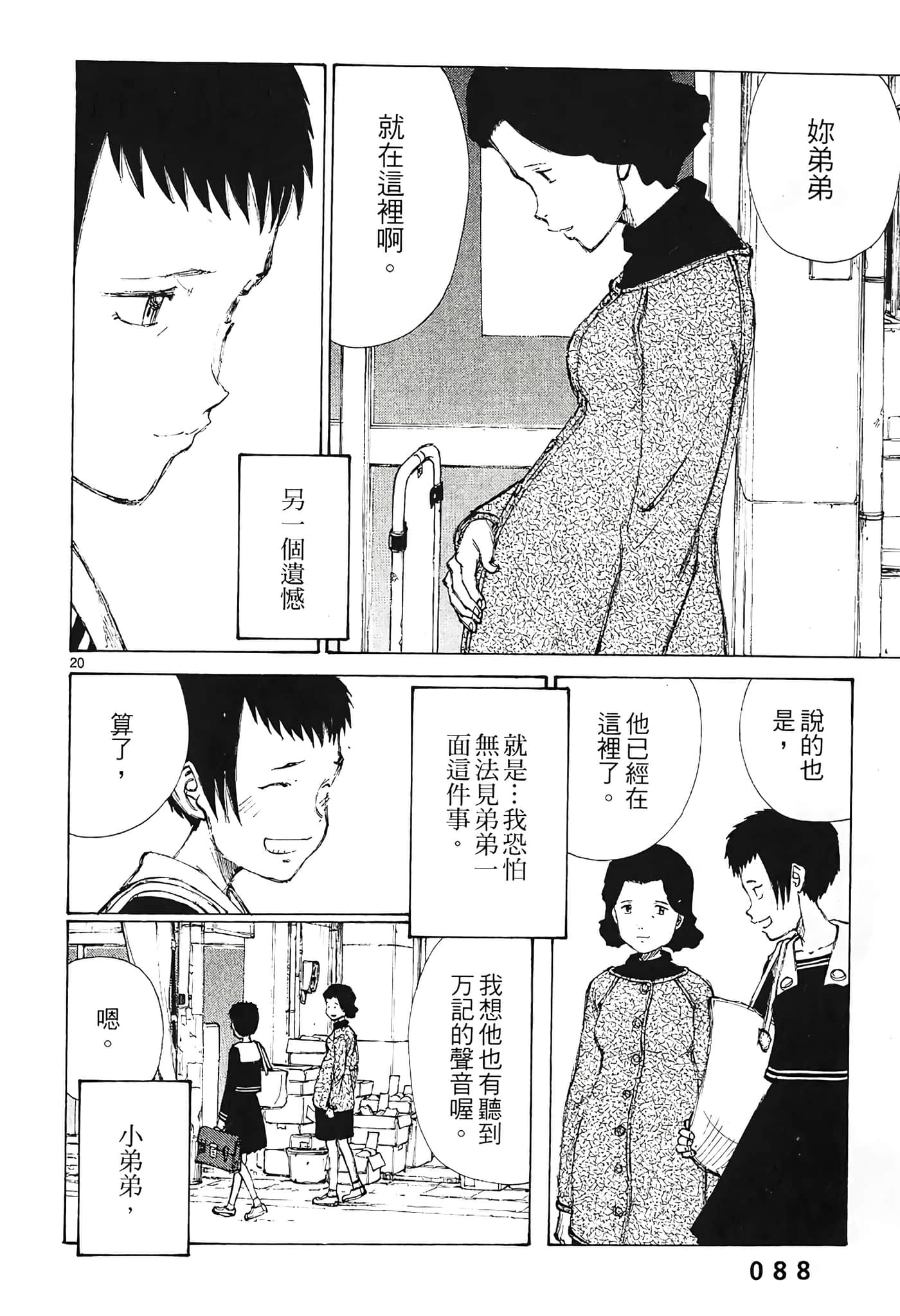 Page 90