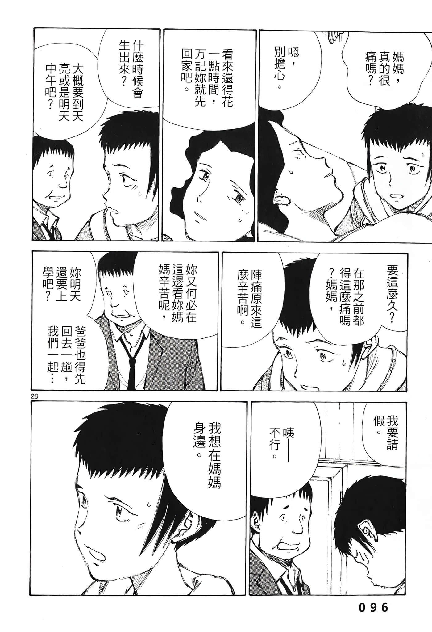 Page 98
