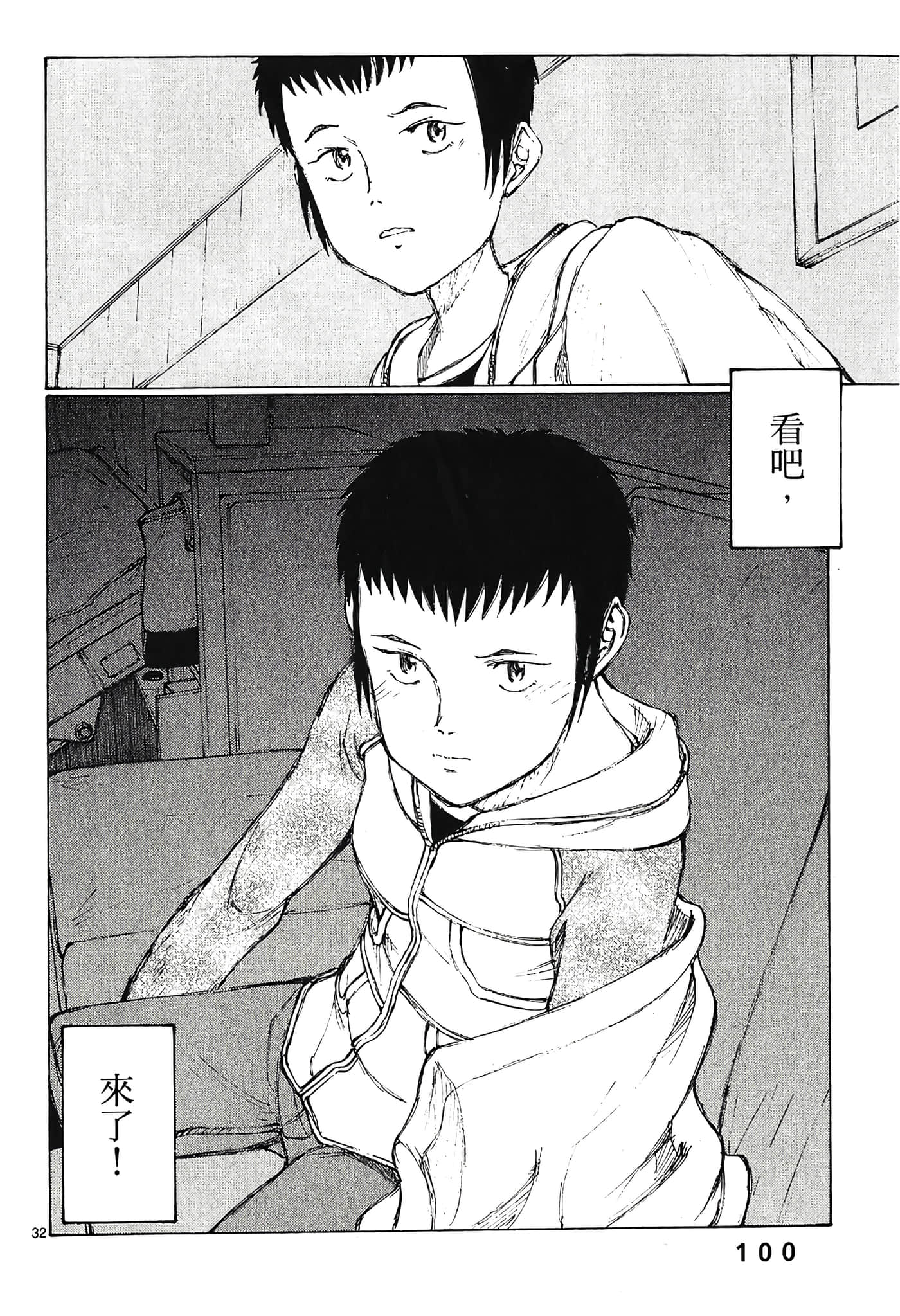 Page 102