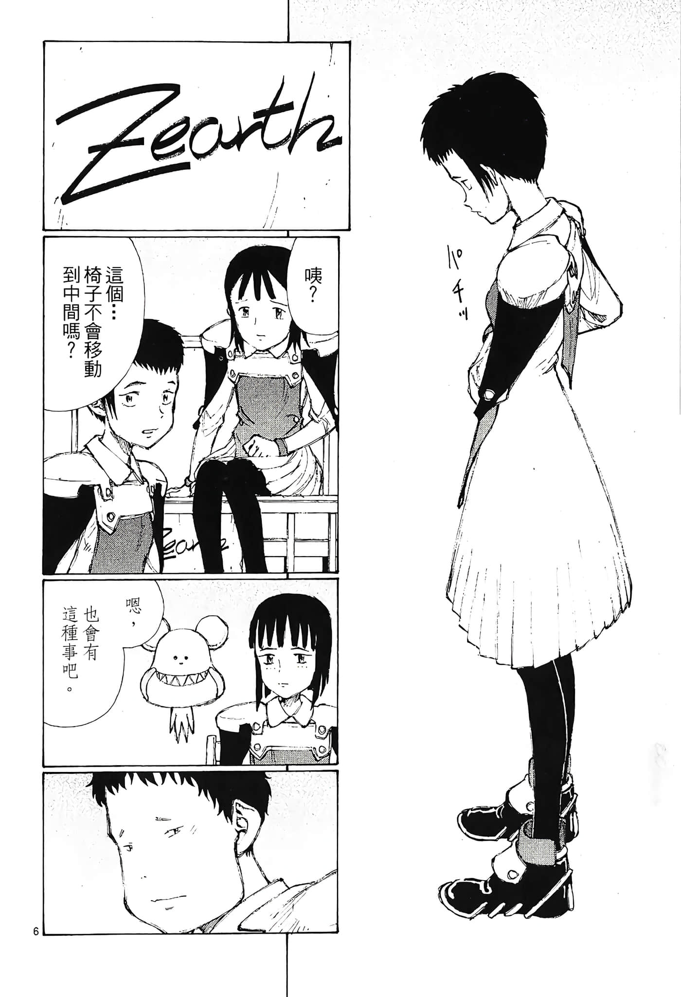 Page 108