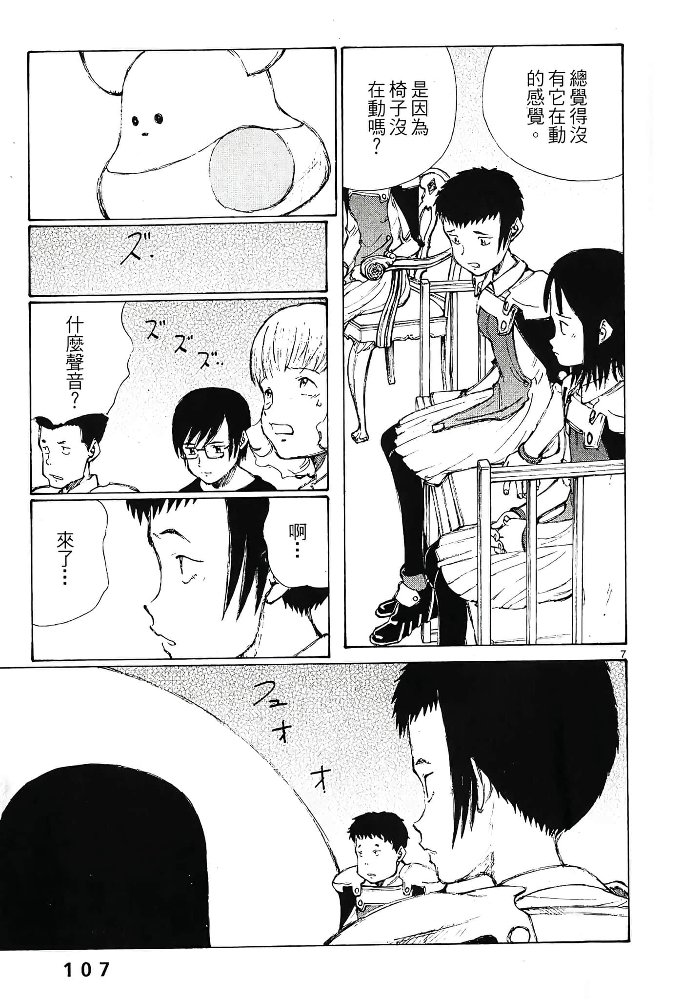 Page 109