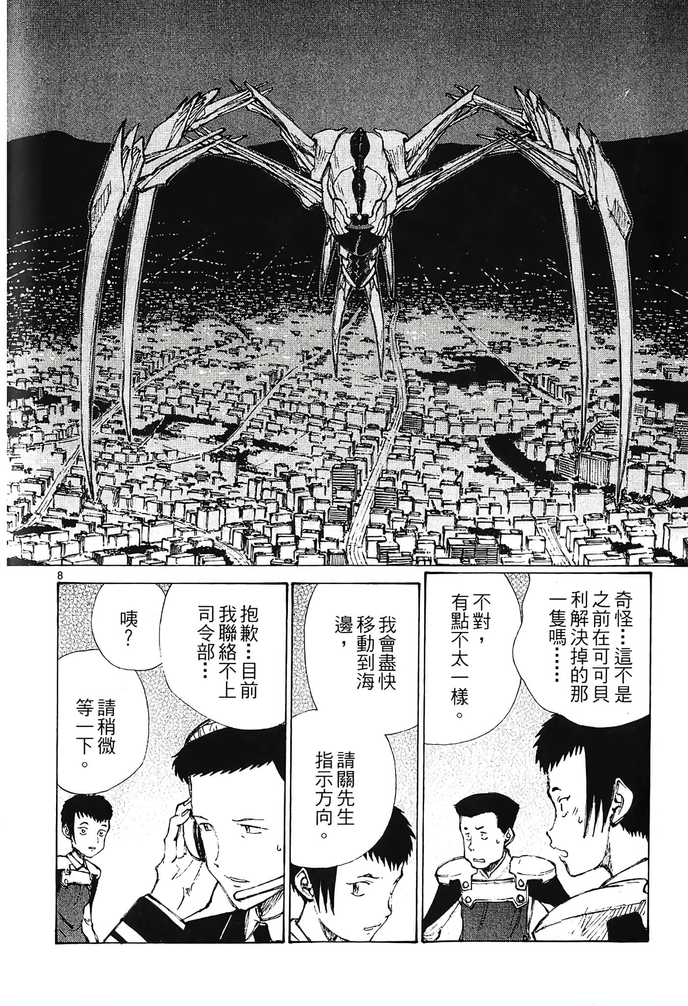 Page 110