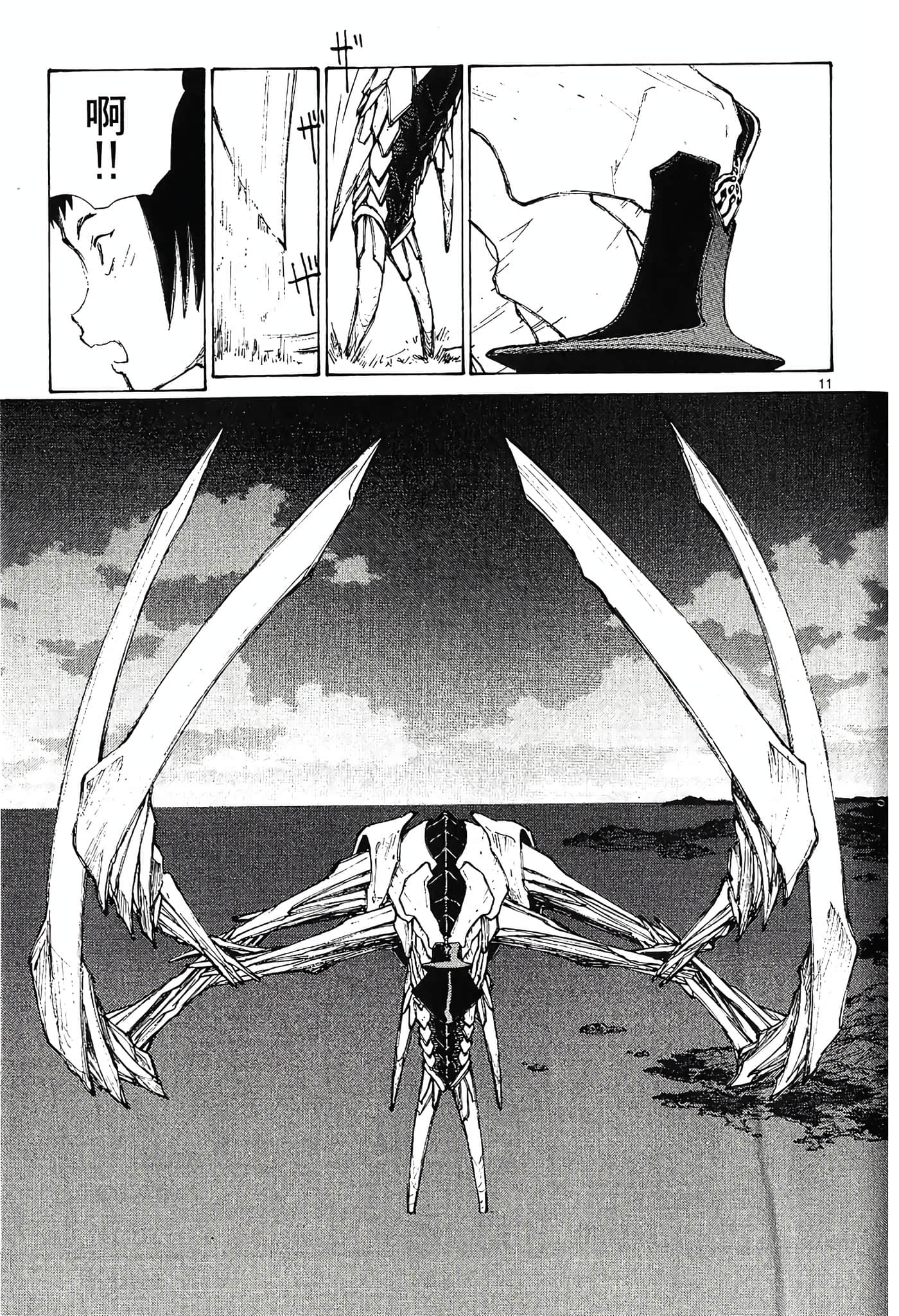 Page 113