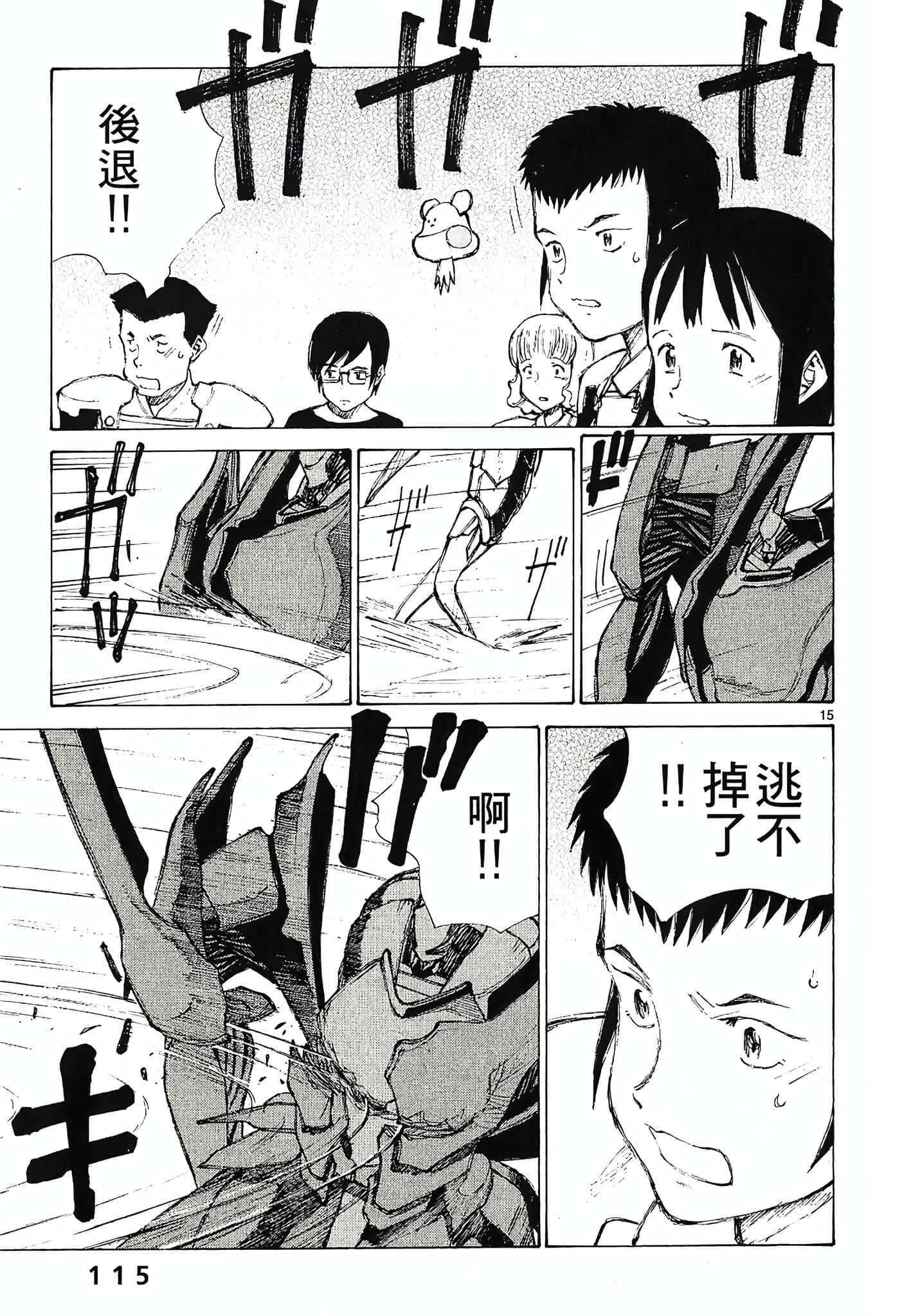 Page 117