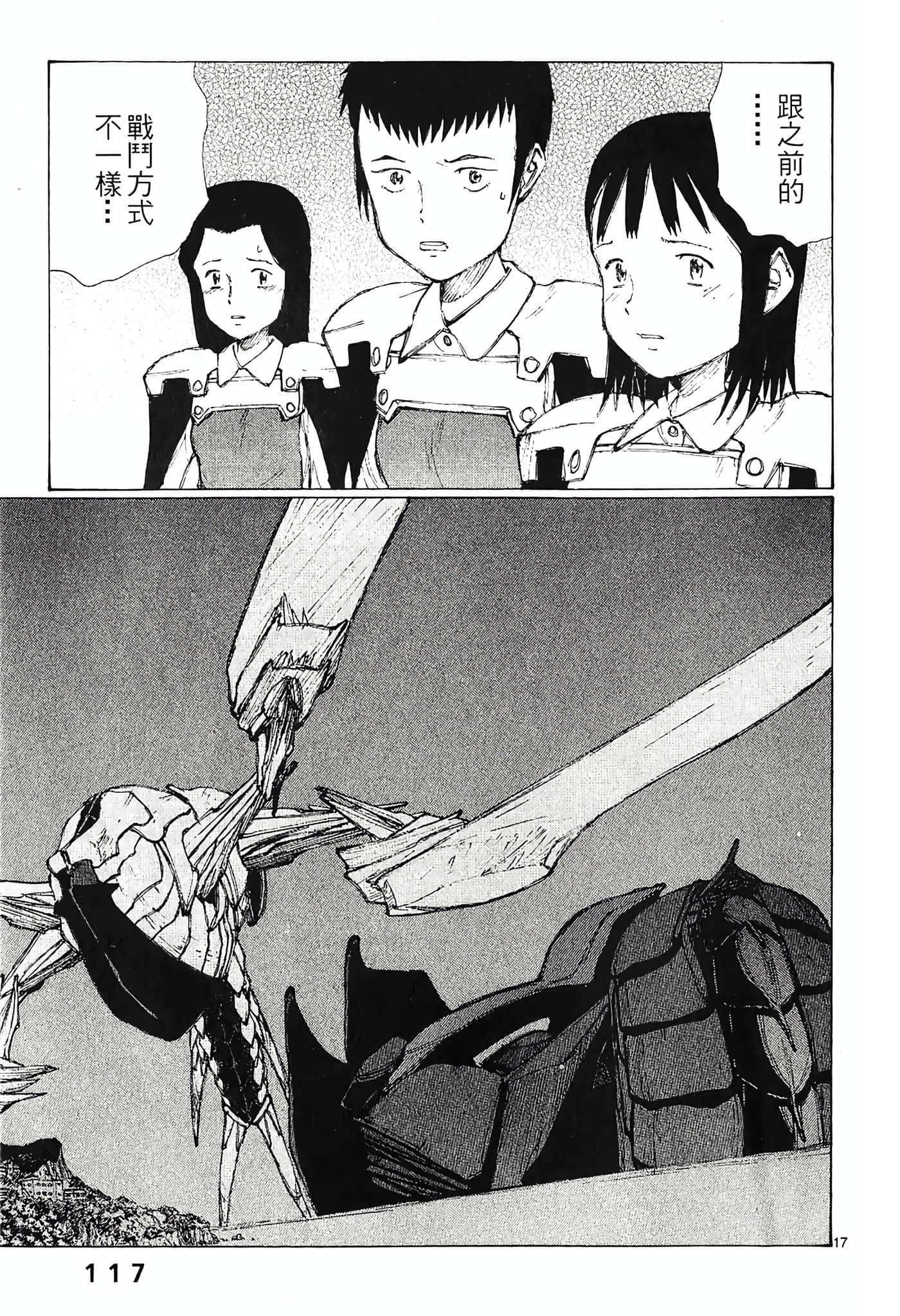 Page 119