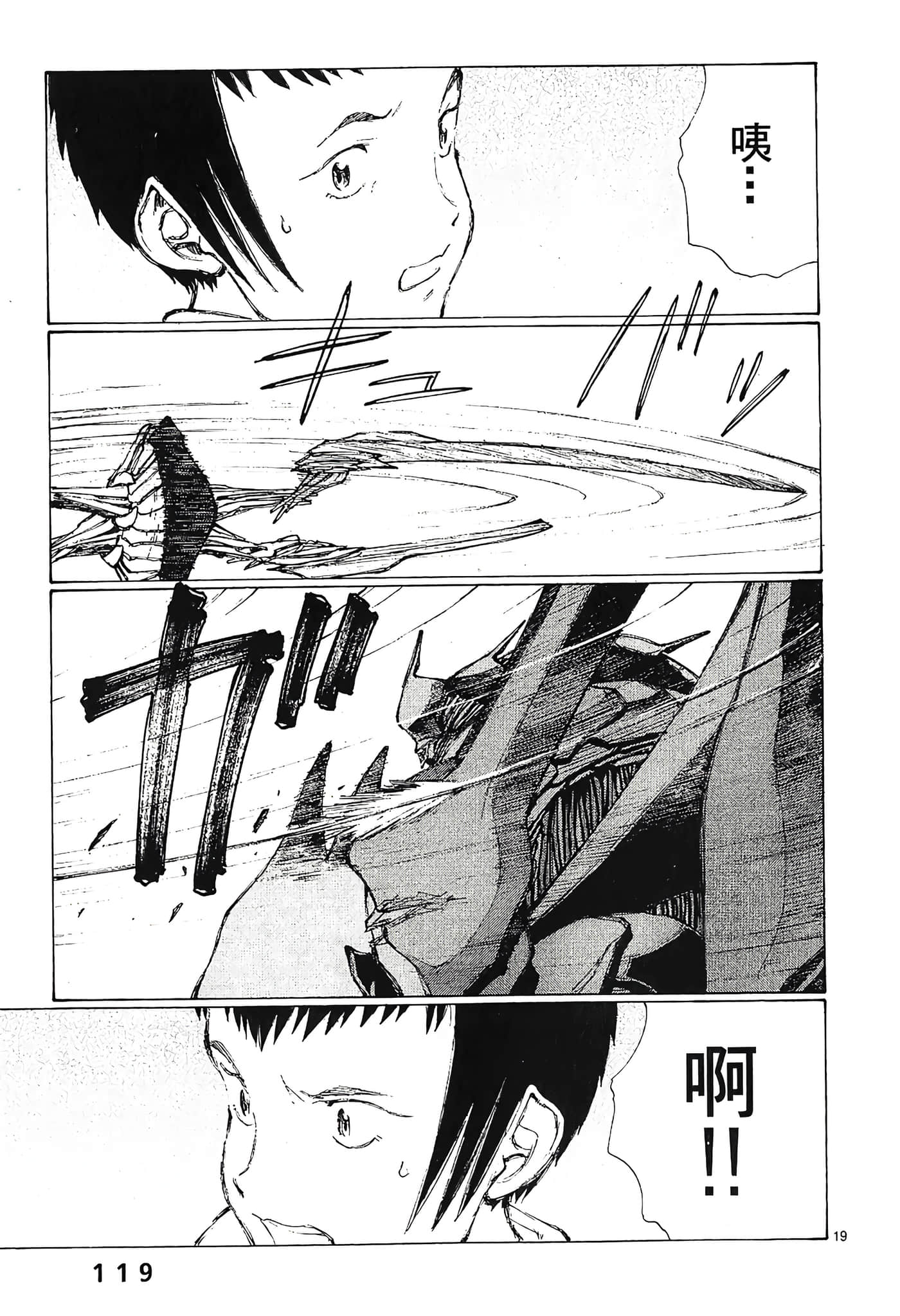 Page 121